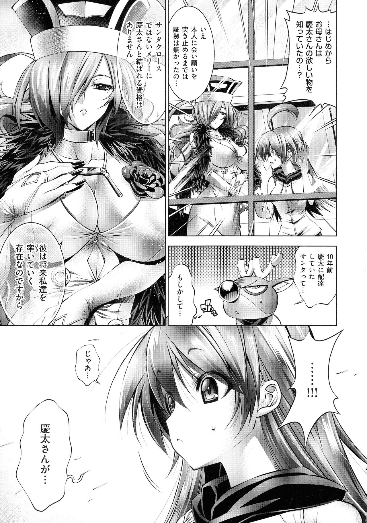 Page 197