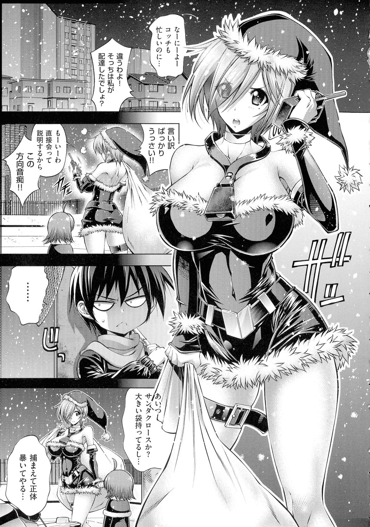 Page 199