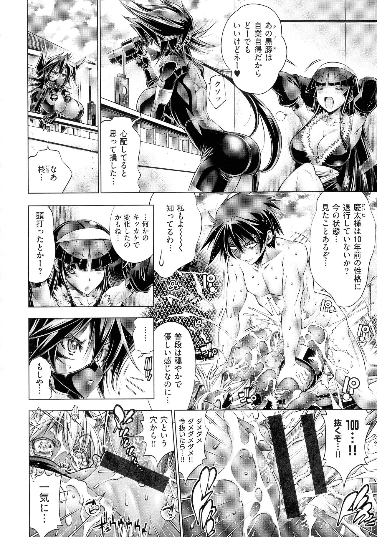 Page 206