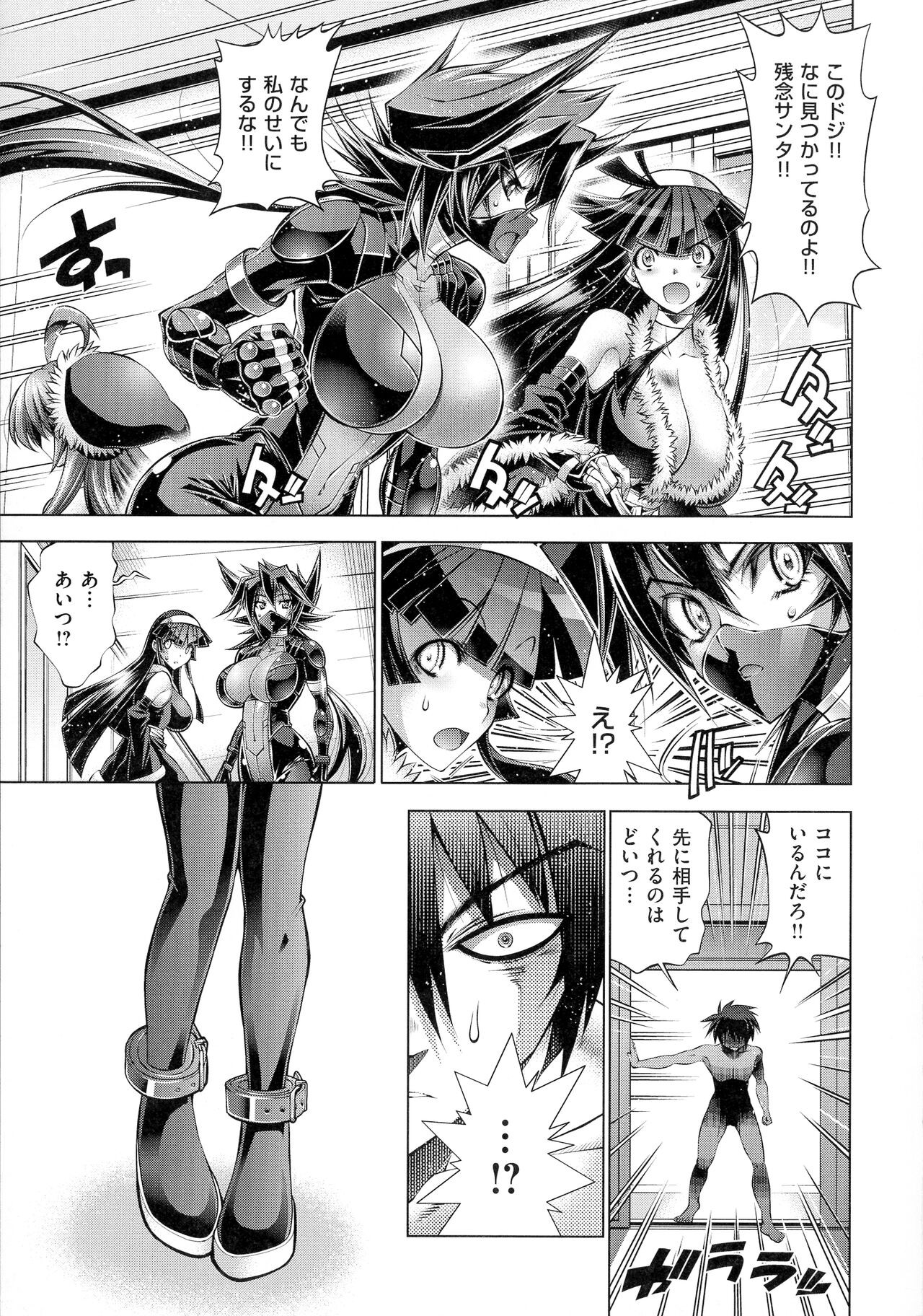 Page 209