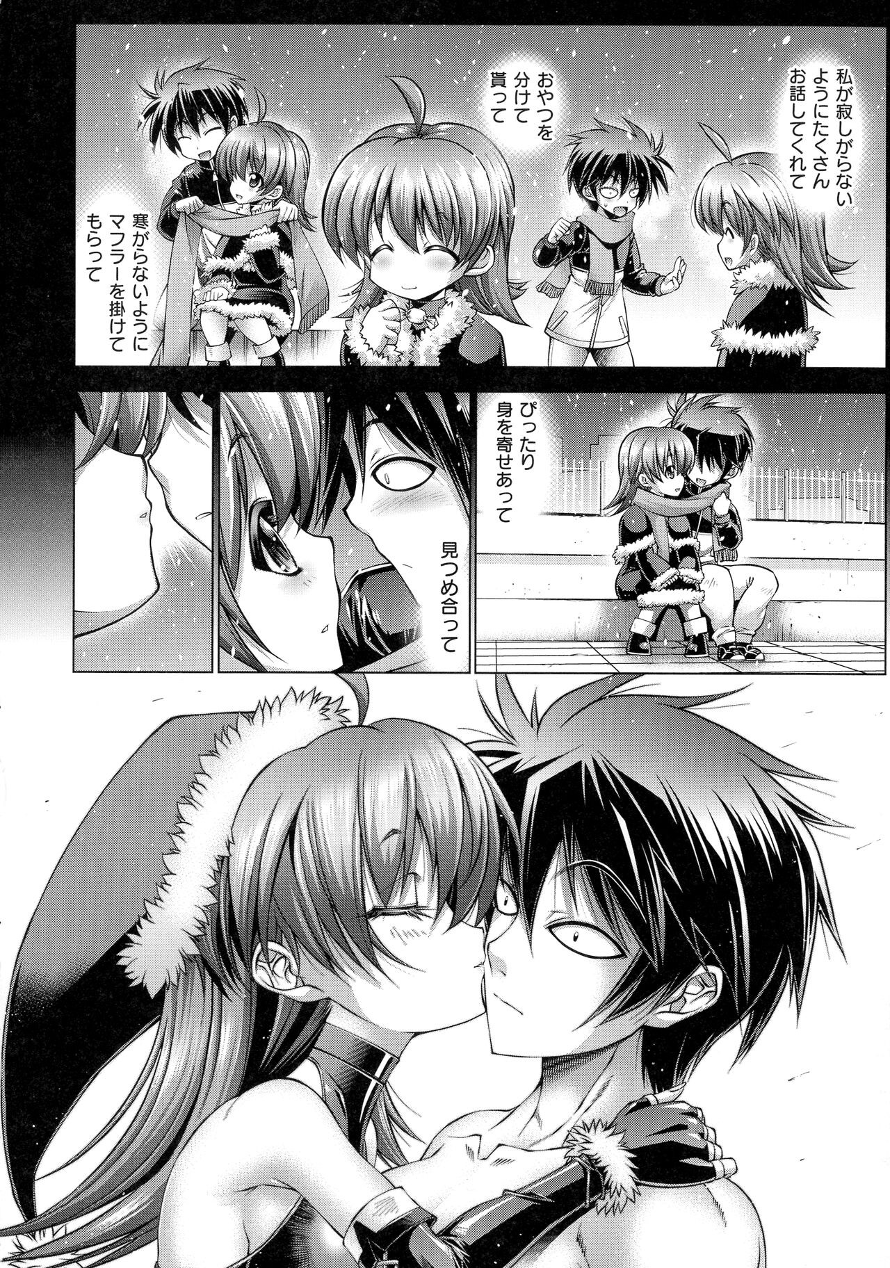 Page 212