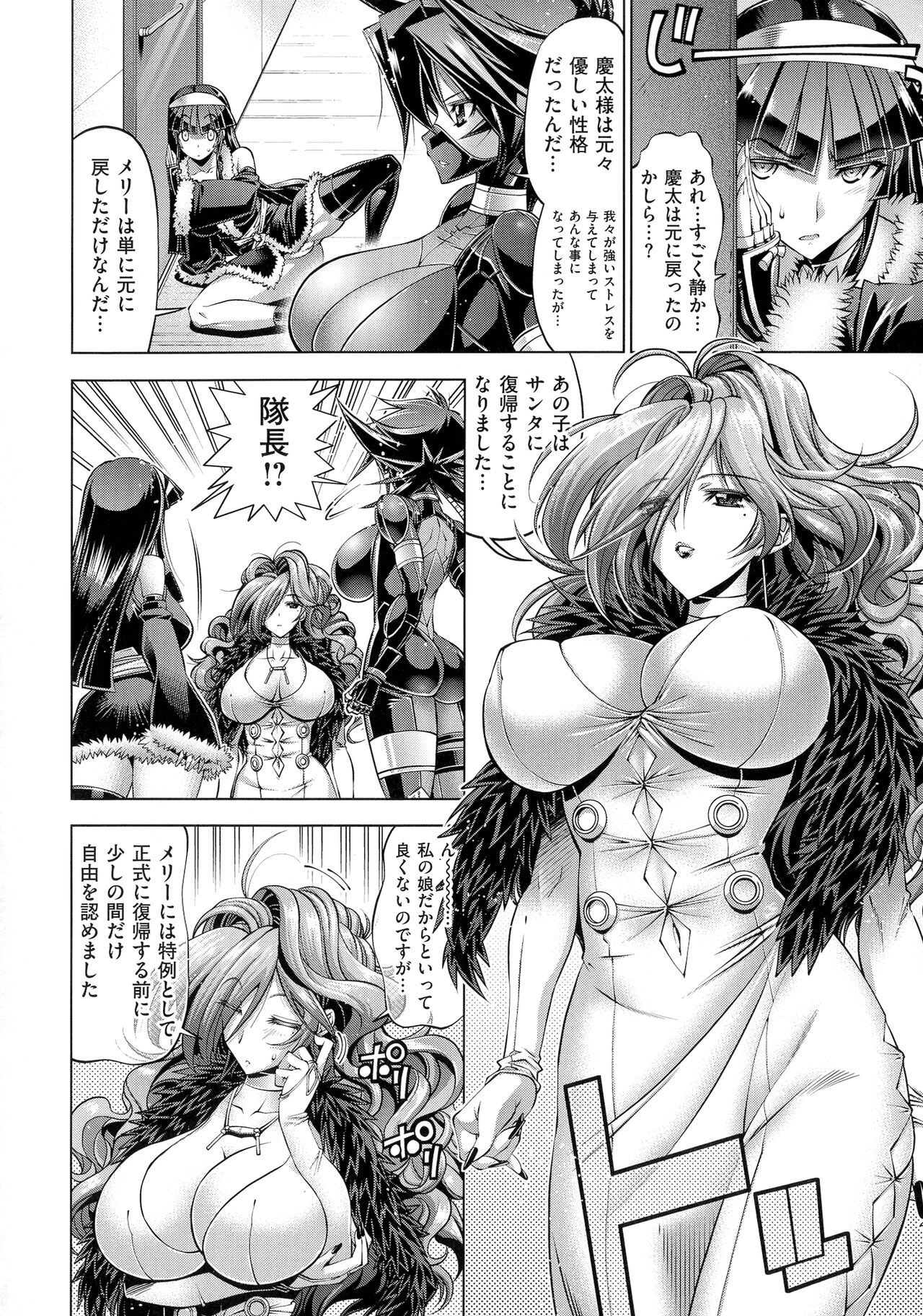 Page 214