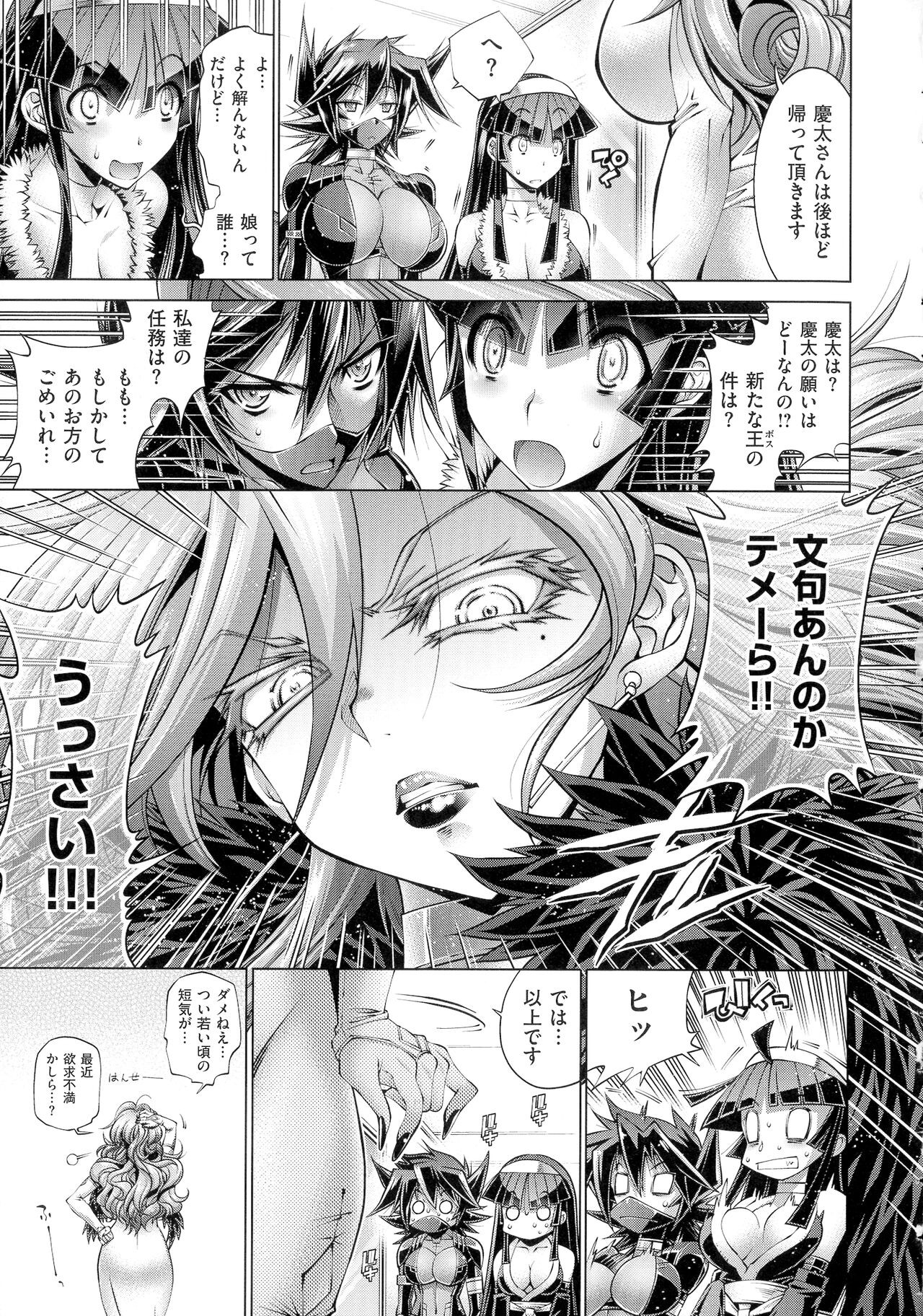 Page 215