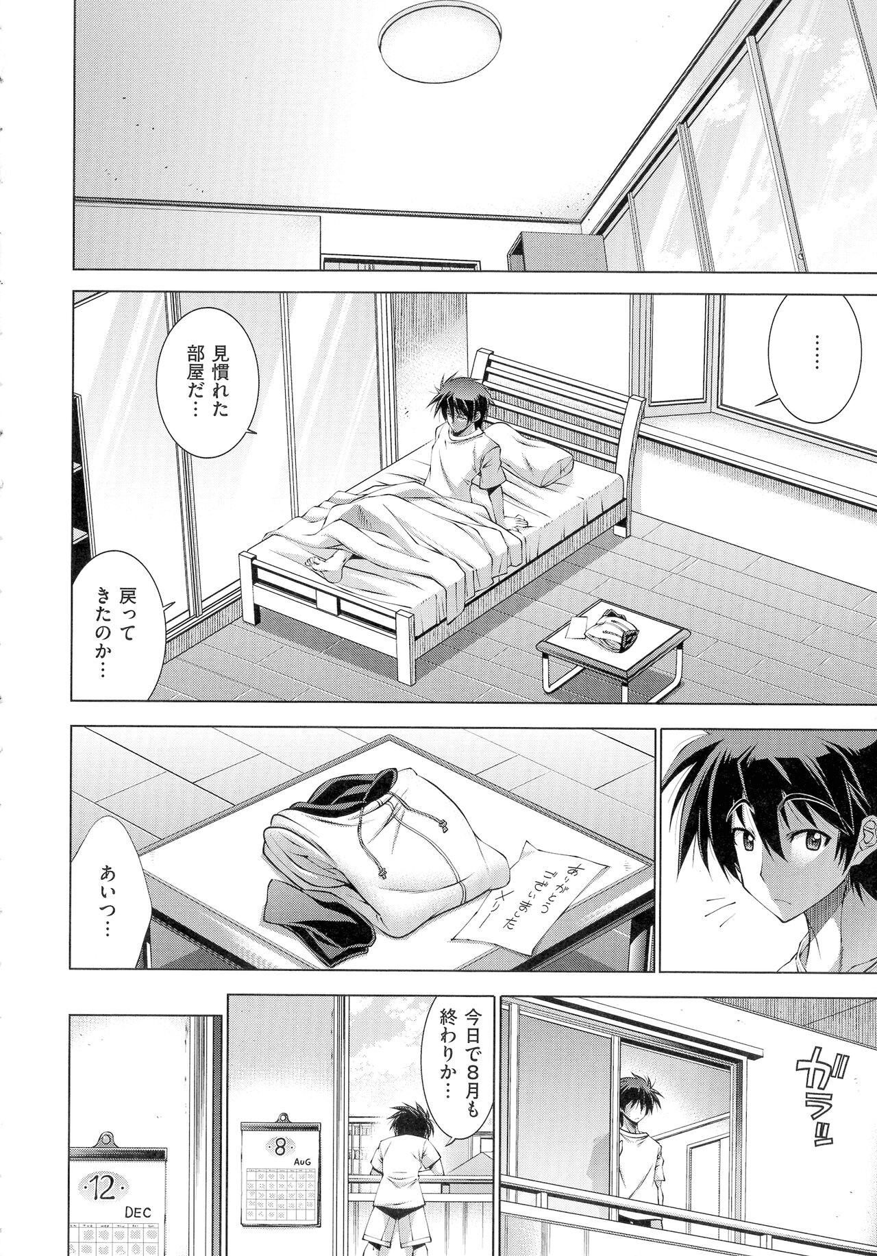 Page 227