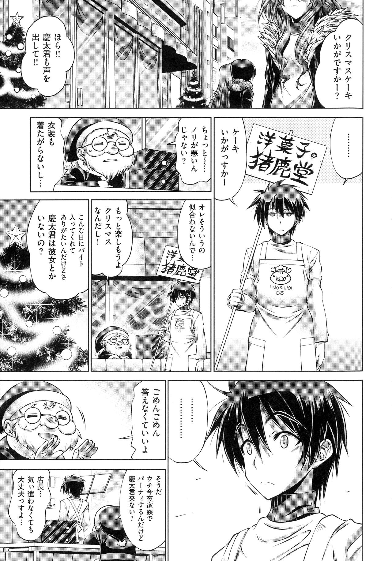 Page 228