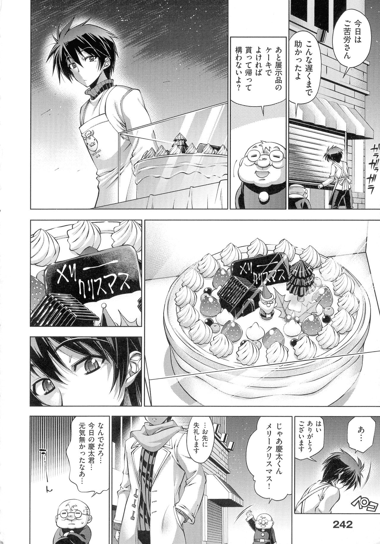 Page 229