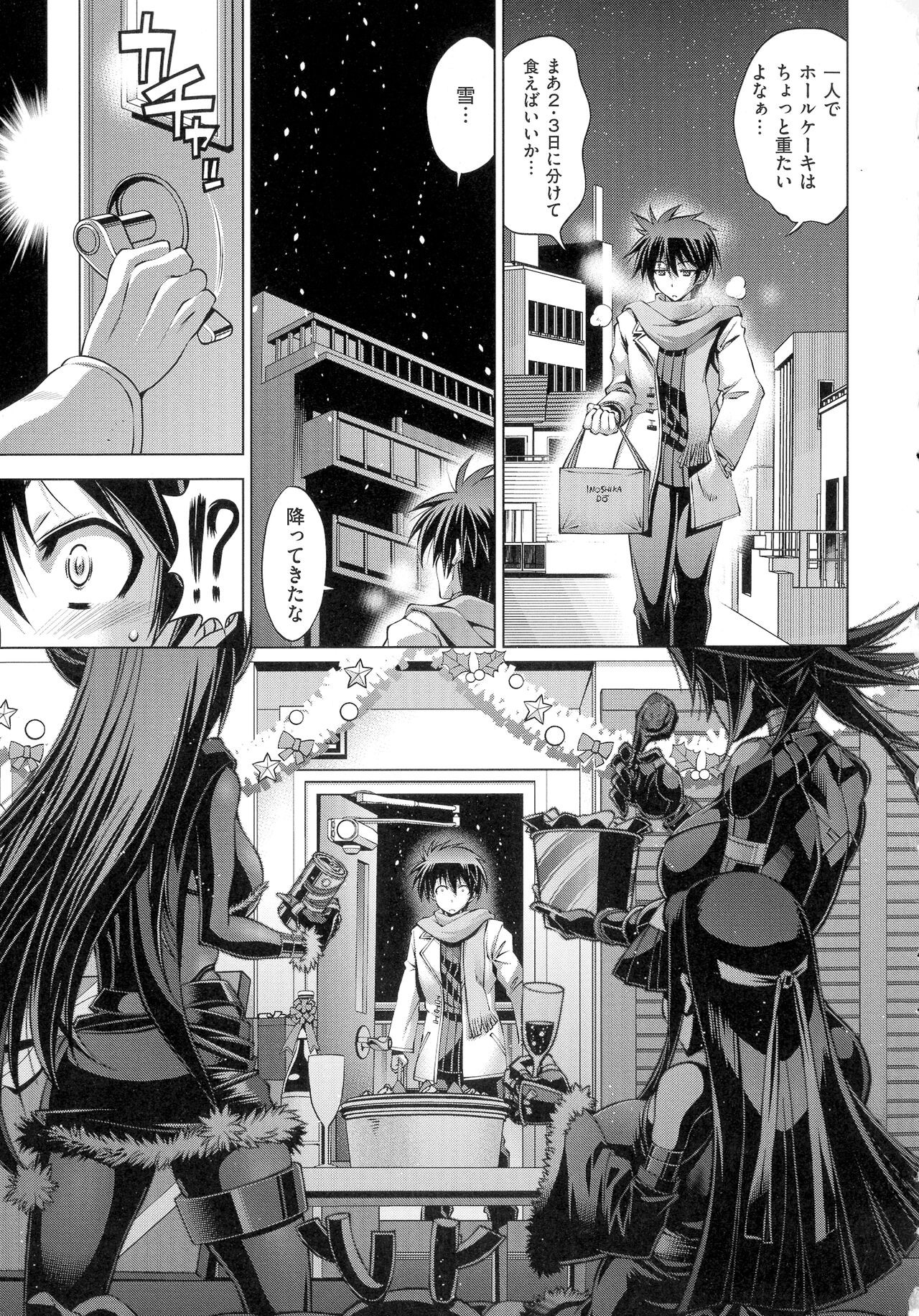 Page 230