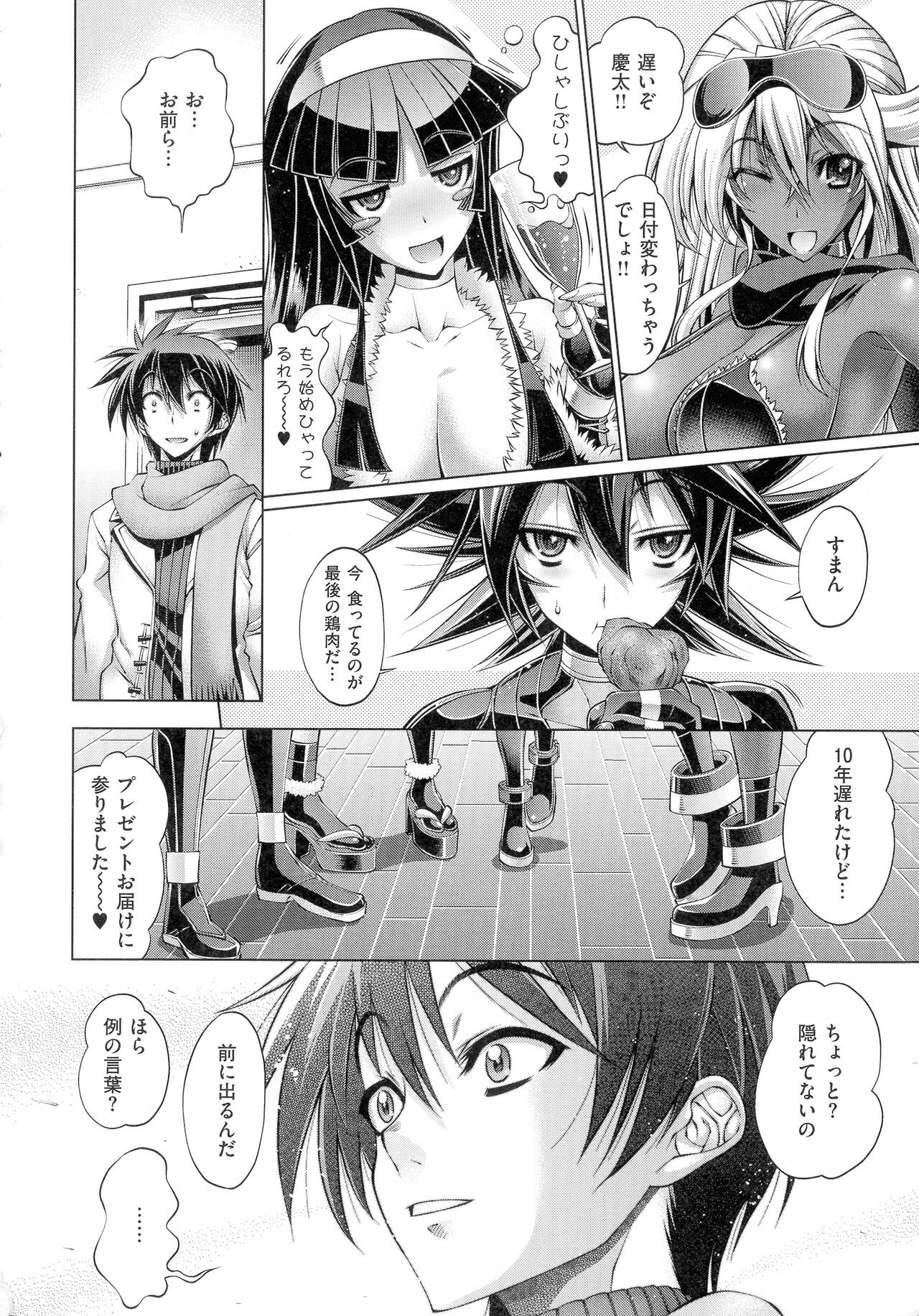 Page 231