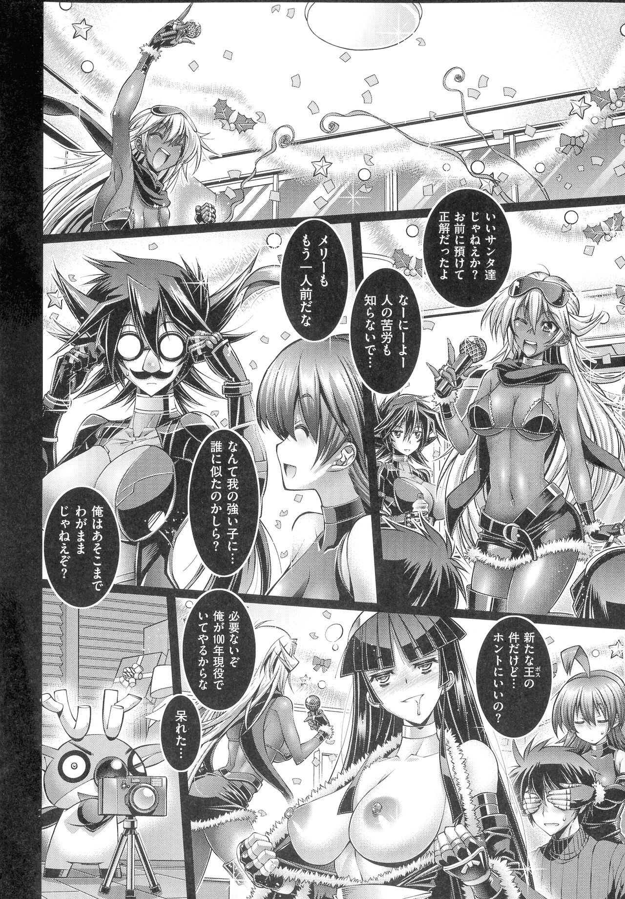Page 233