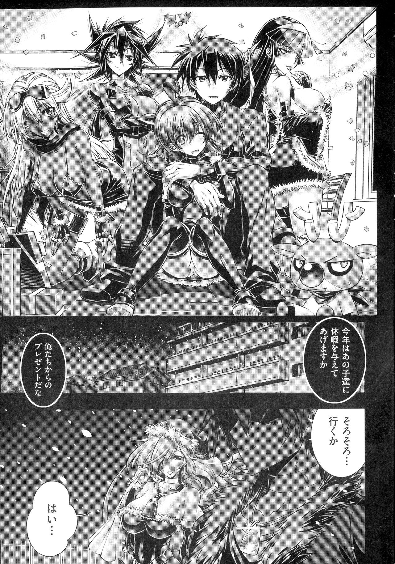 Page 234