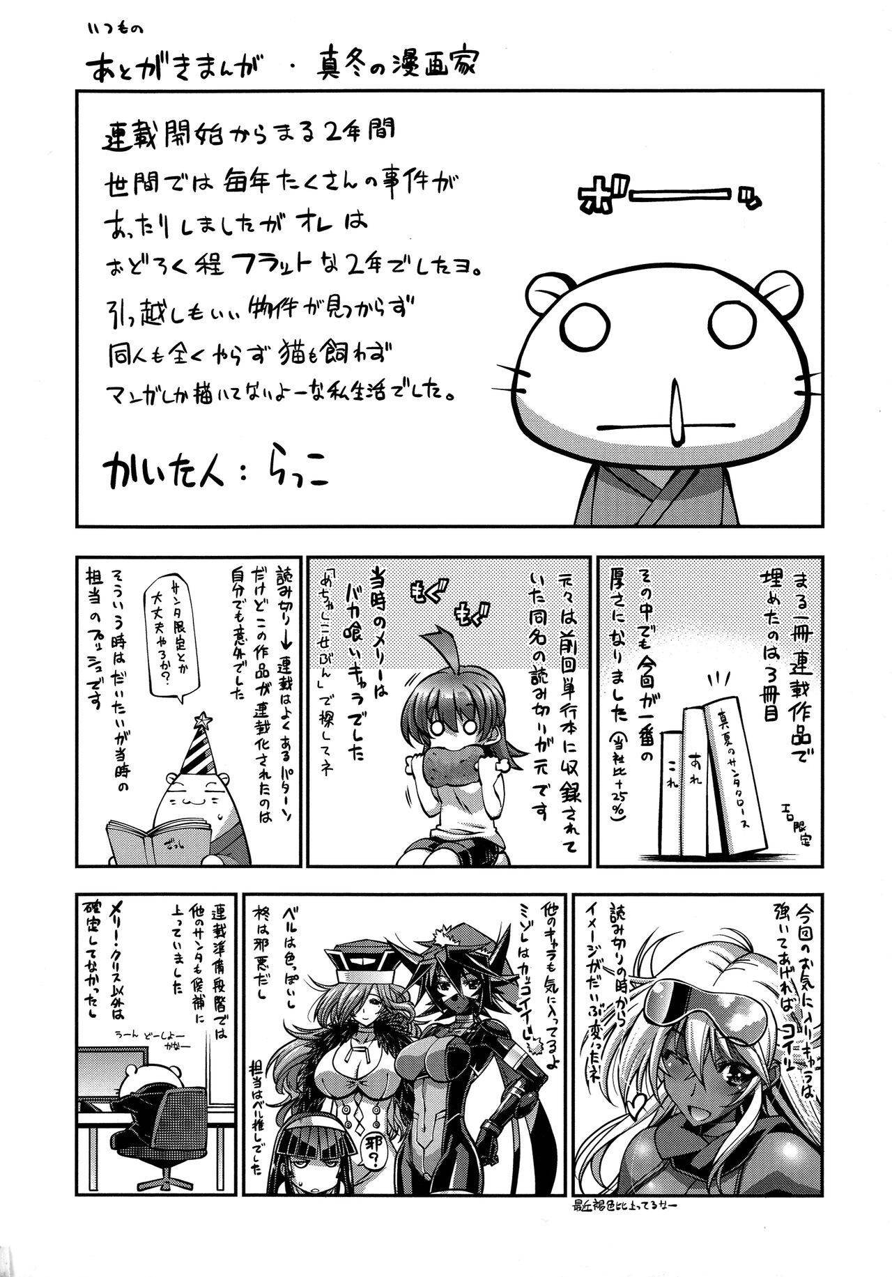 Page 236