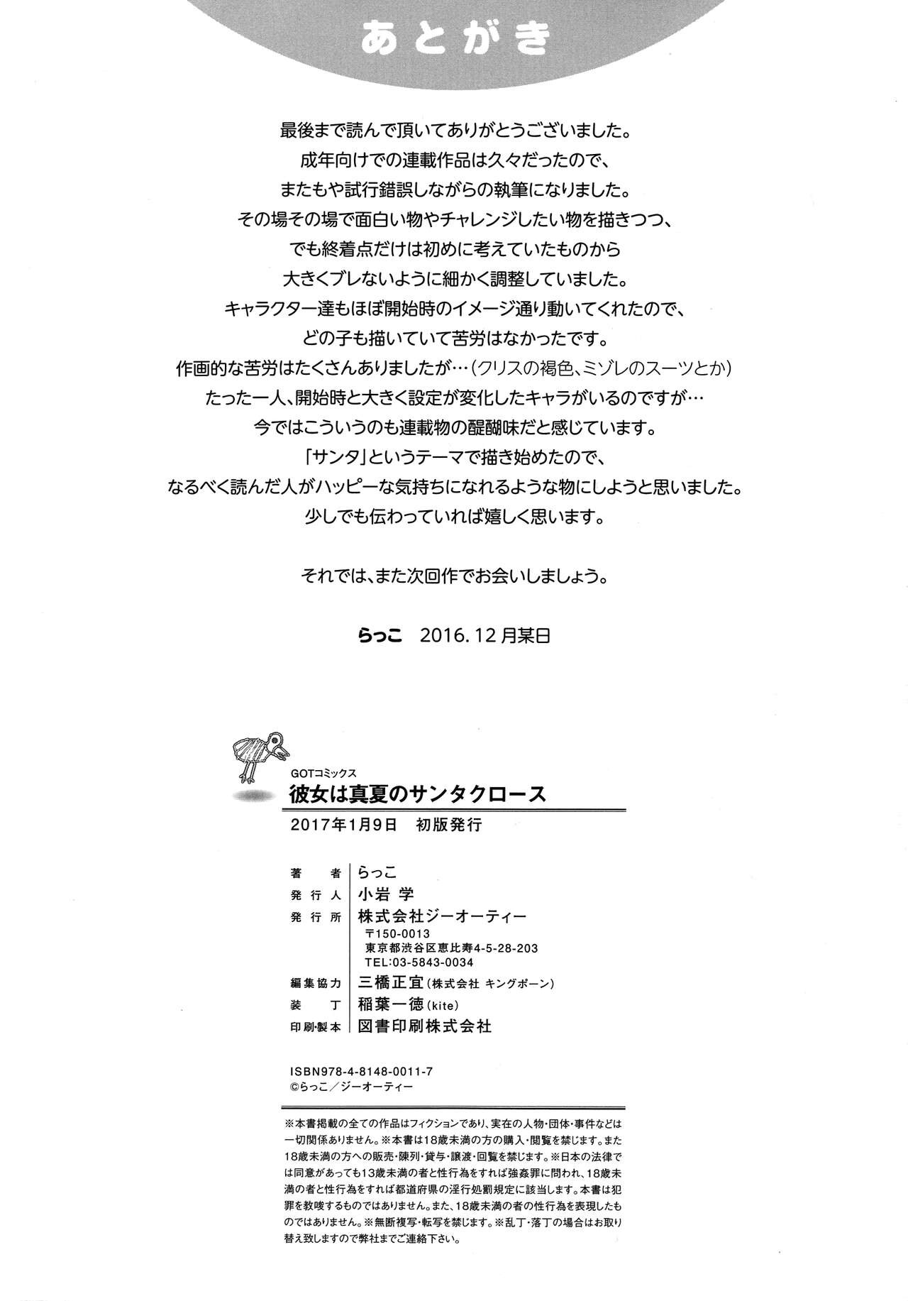 Page 238