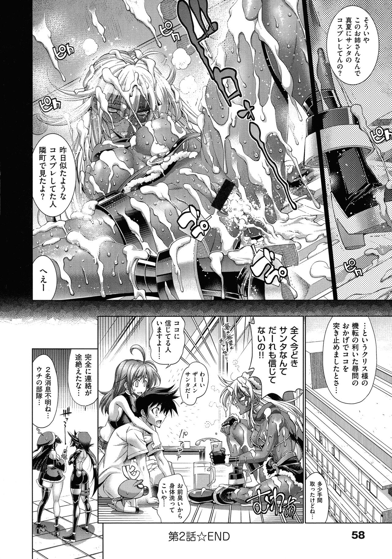 Page 56