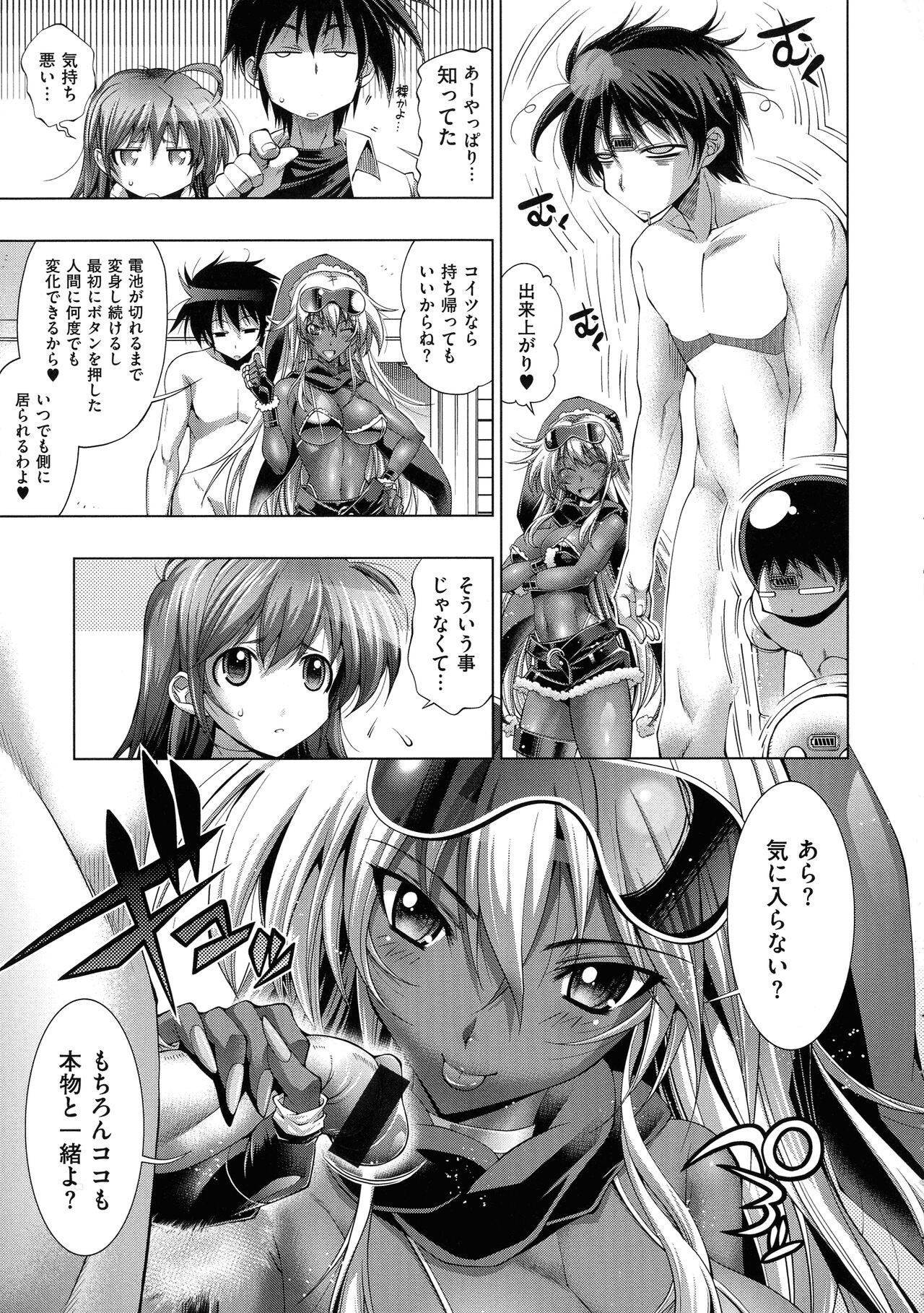 Page 61