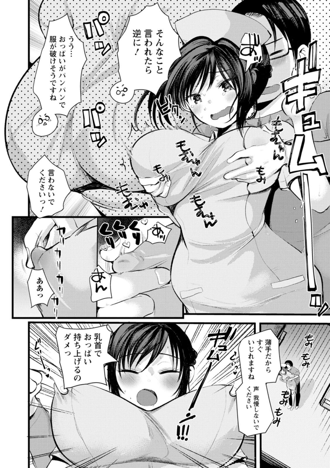 Page 107