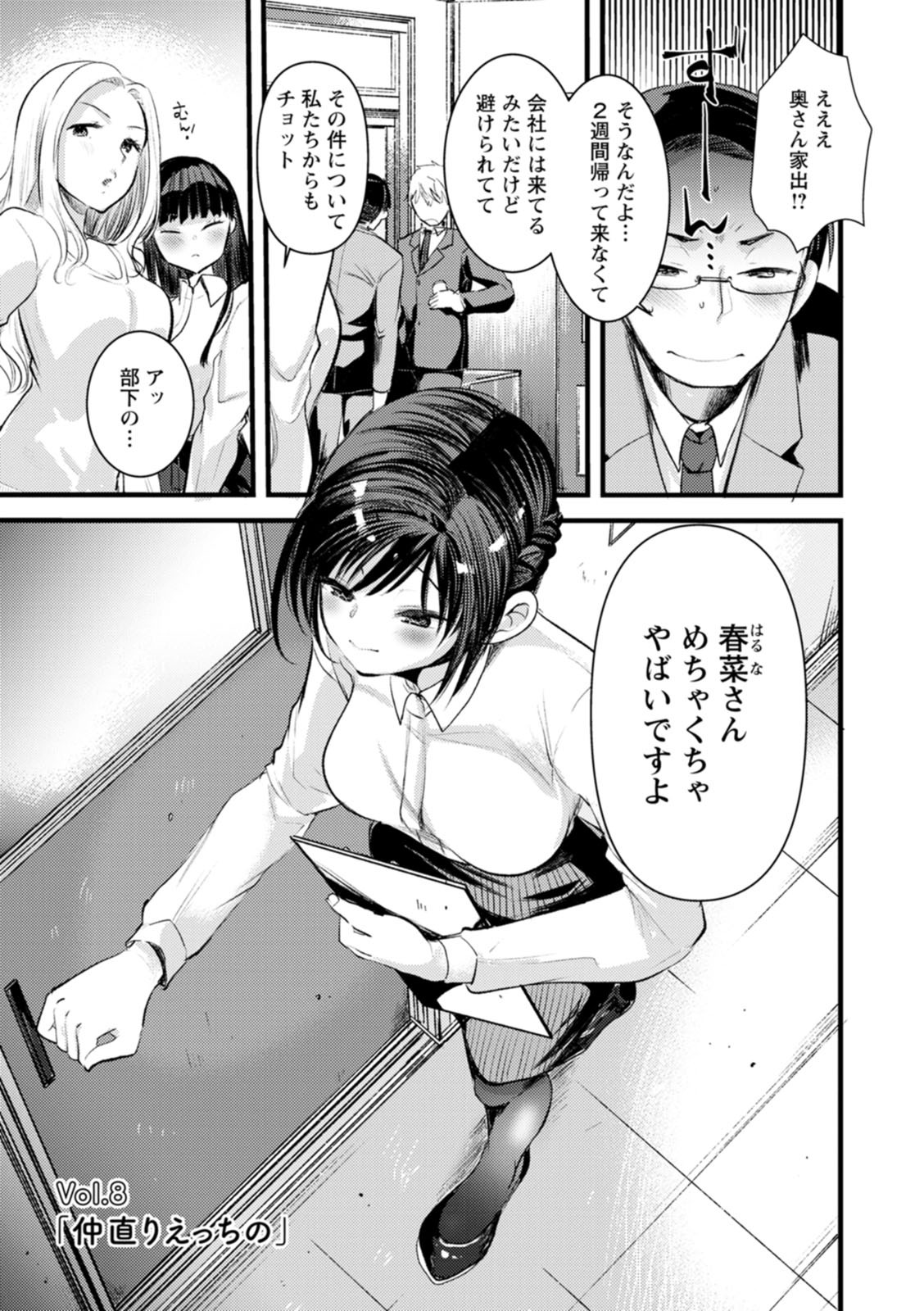 Page 136