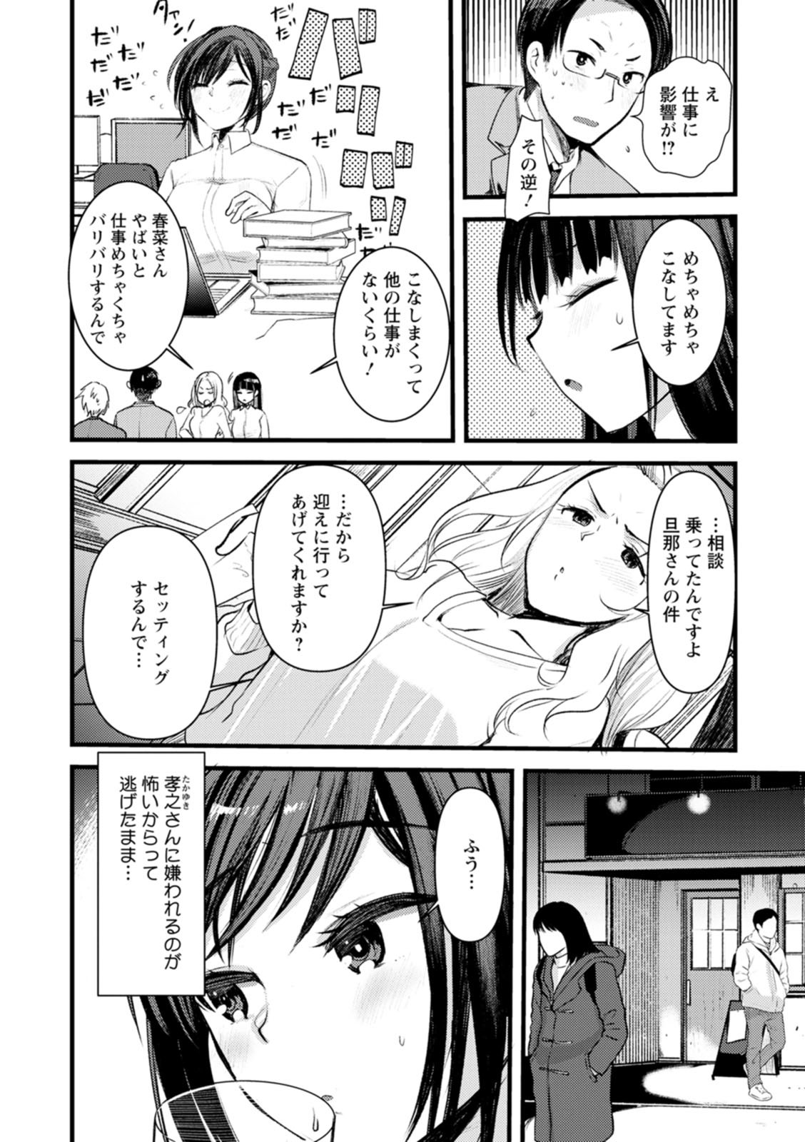 Page 137
