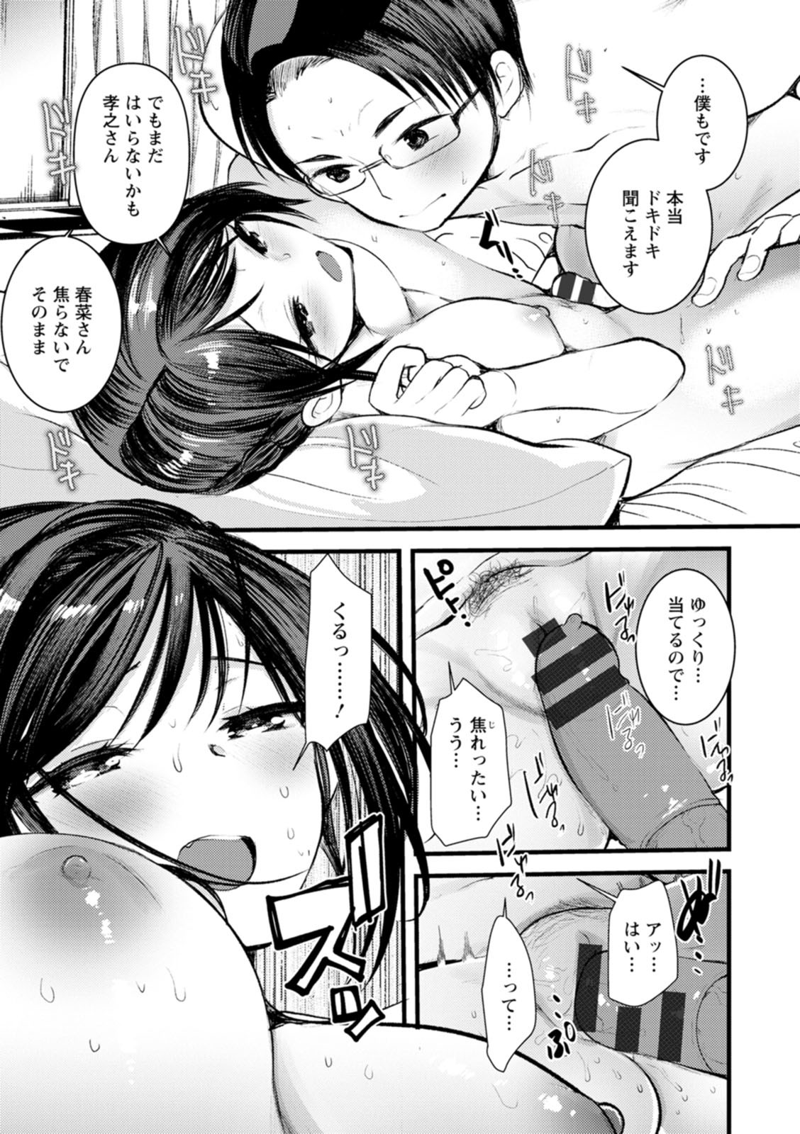 Page 148