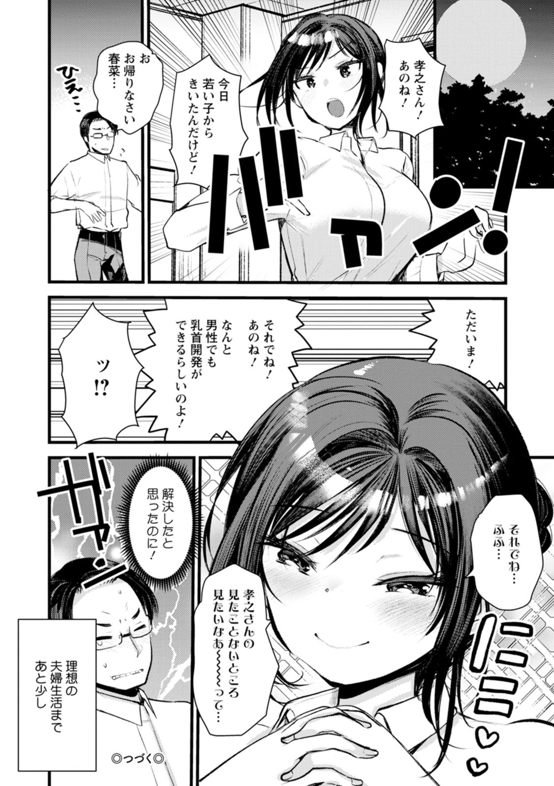 Page 171