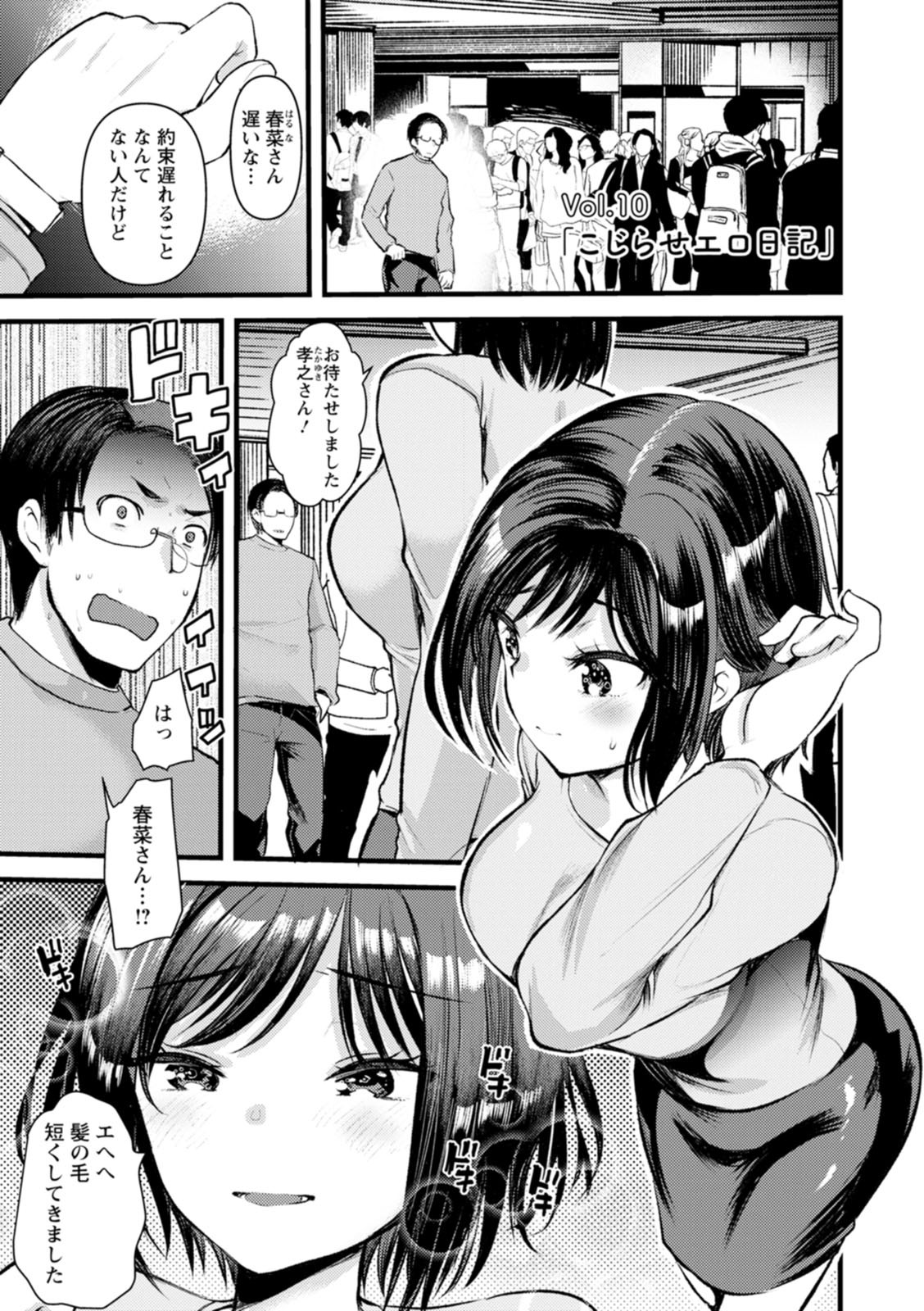 Page 172