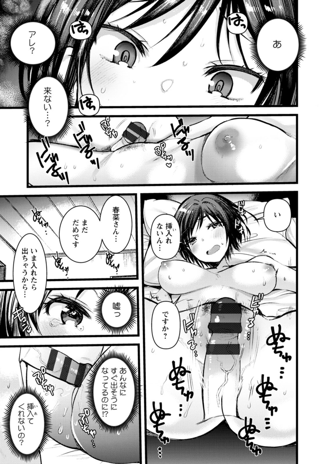 Page 182