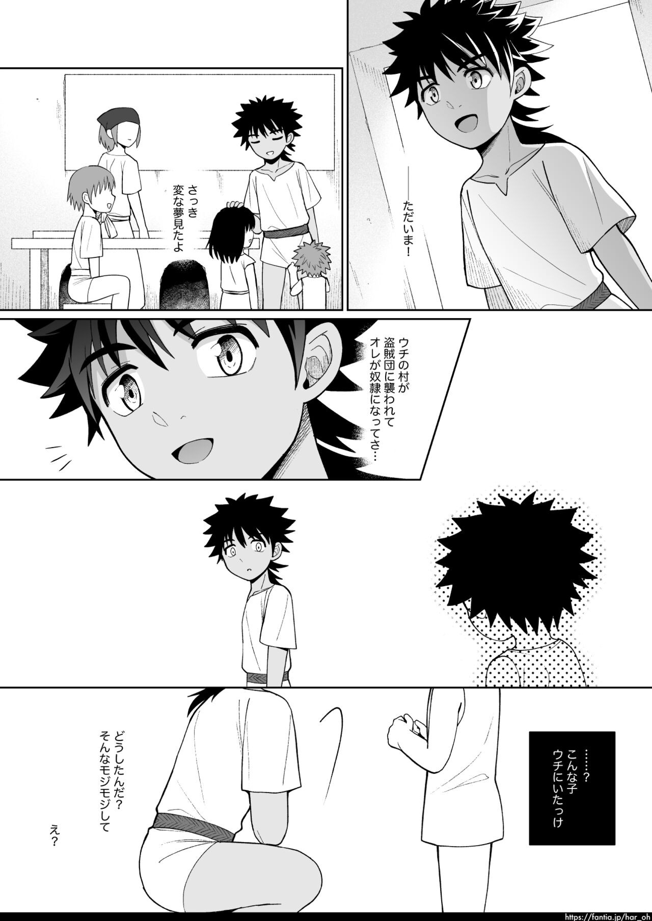 邪教の触手、受胎の儀 (本編後補足)