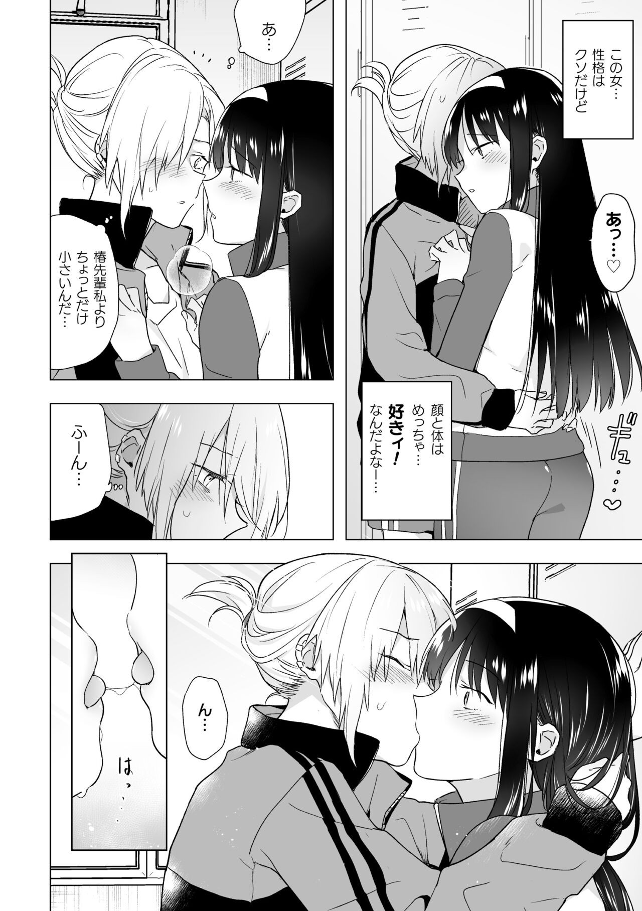 Page 46