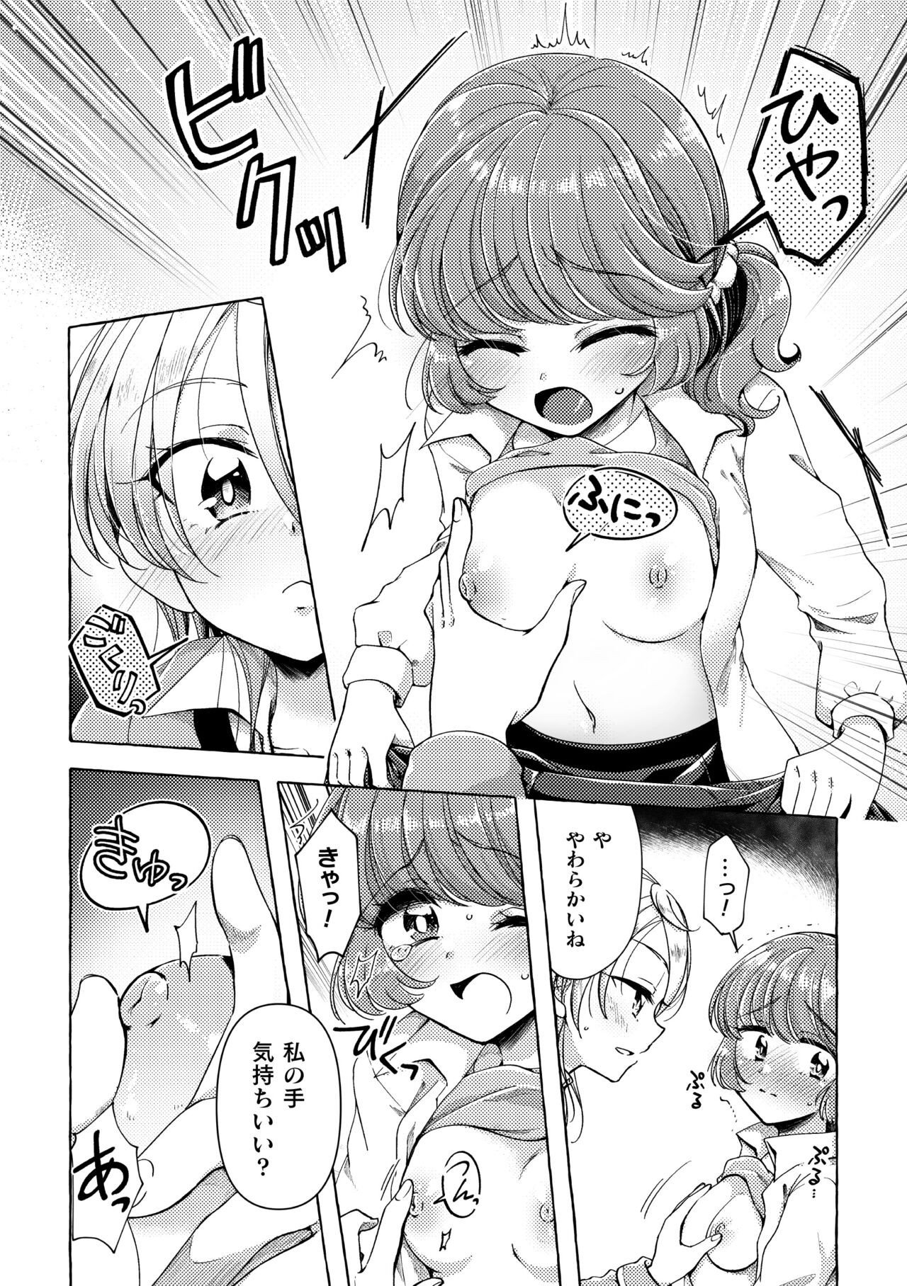 Page 66