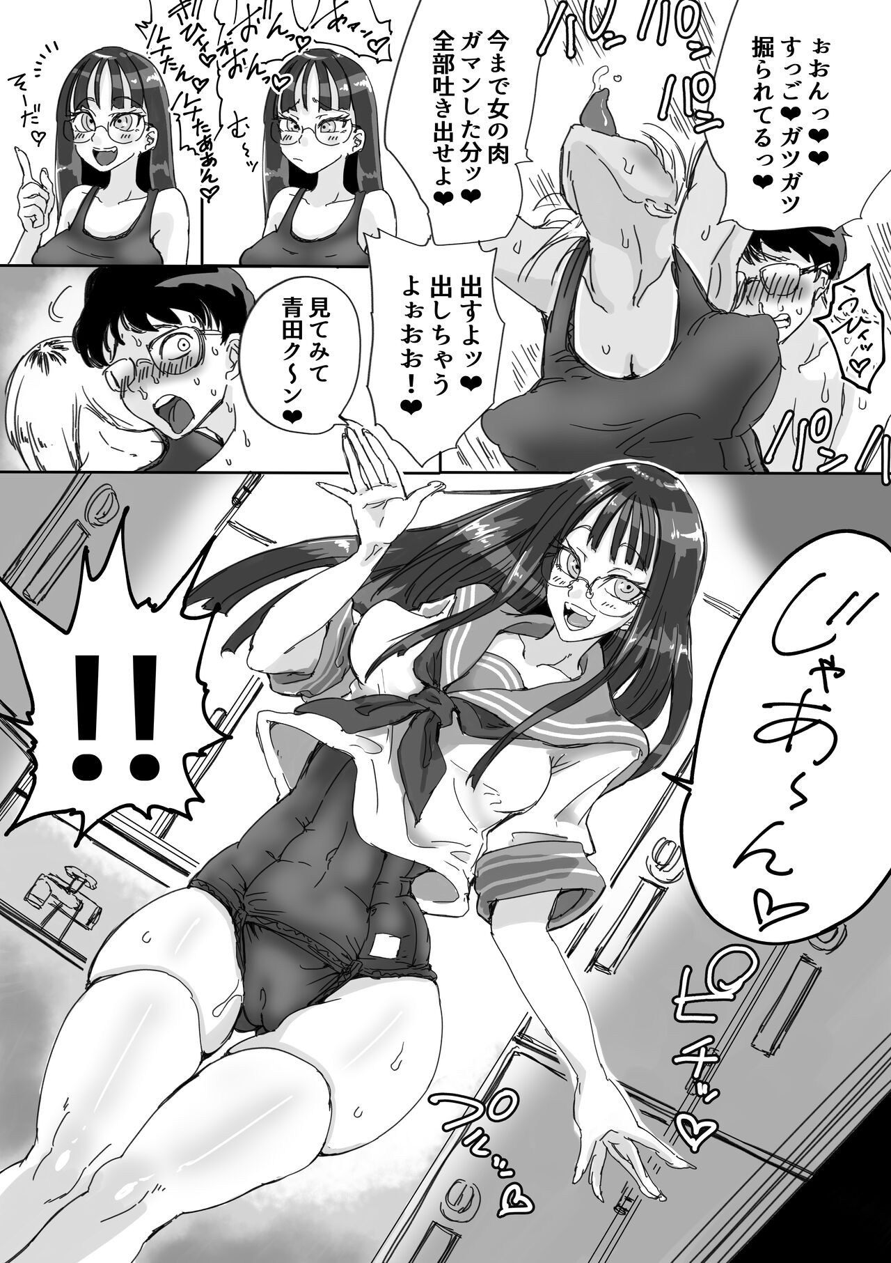 Page 30
