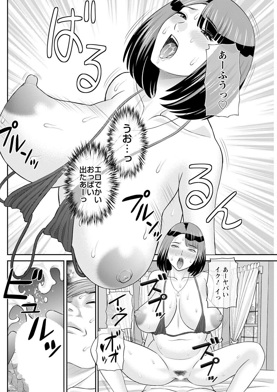 Page 152
