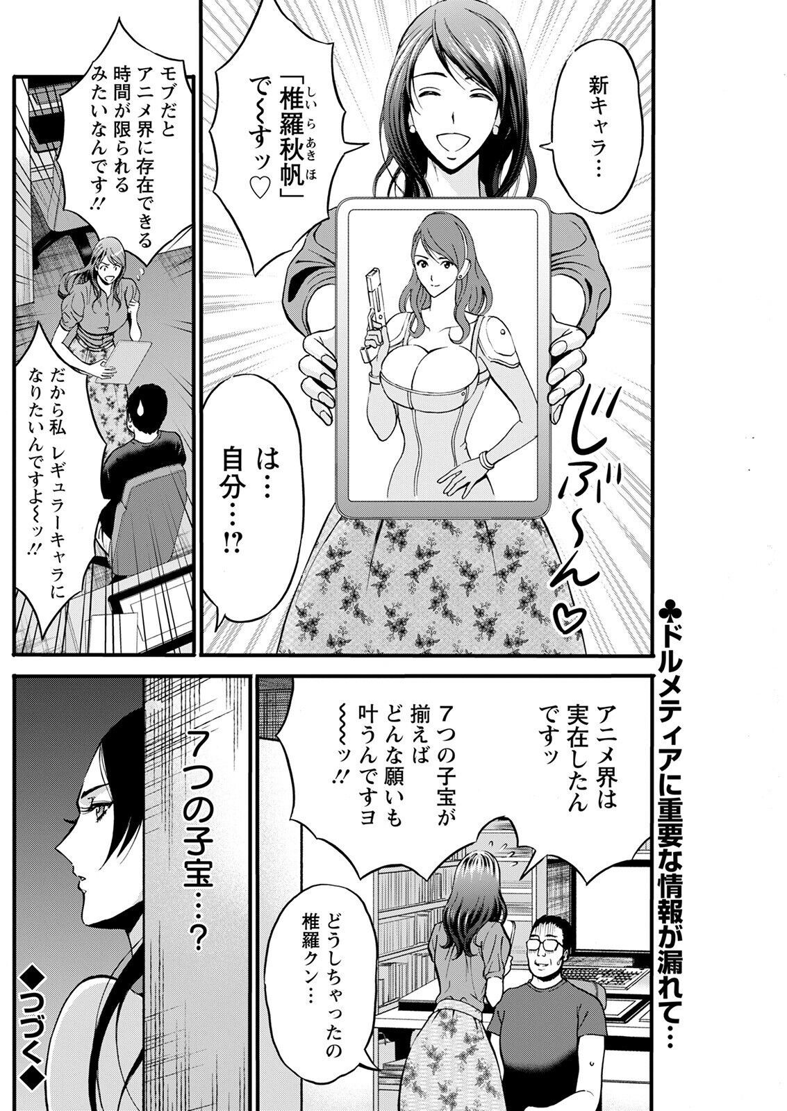 Page 176