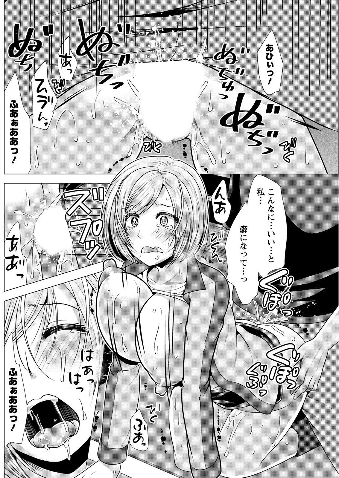 Page 190