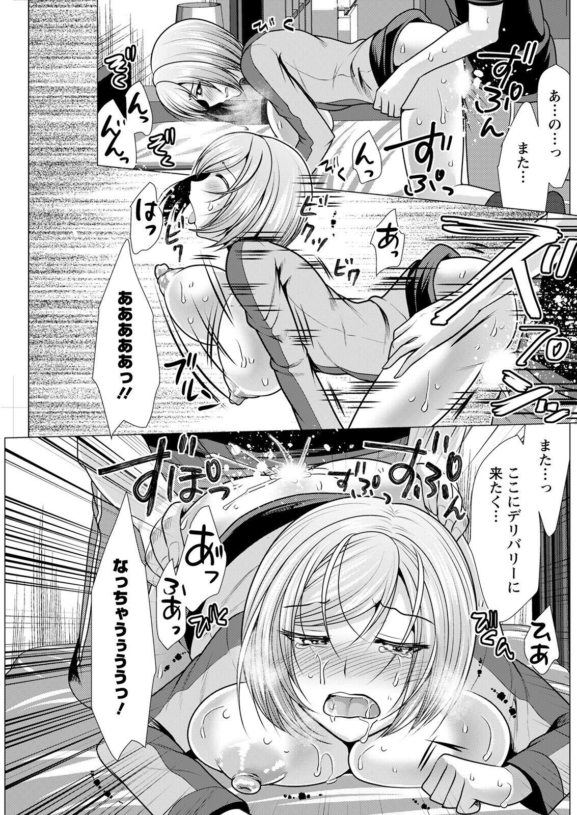 Page 191