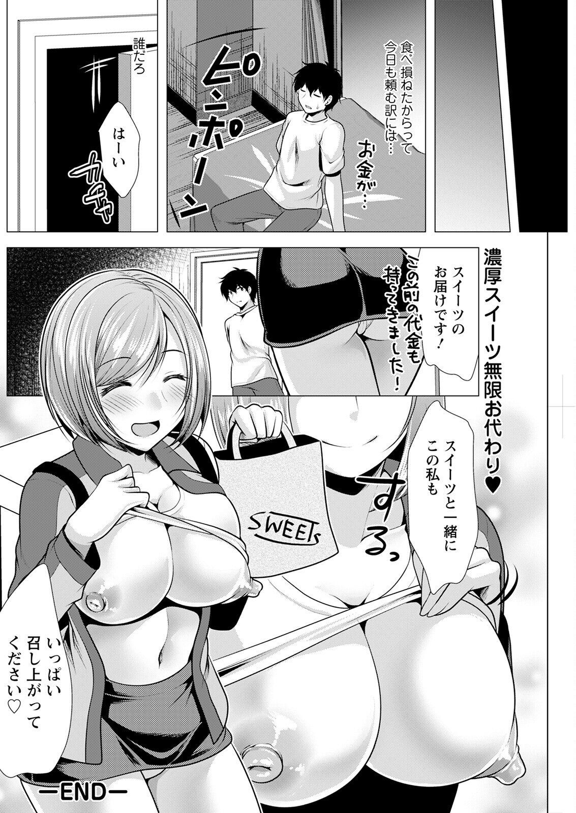 Page 194