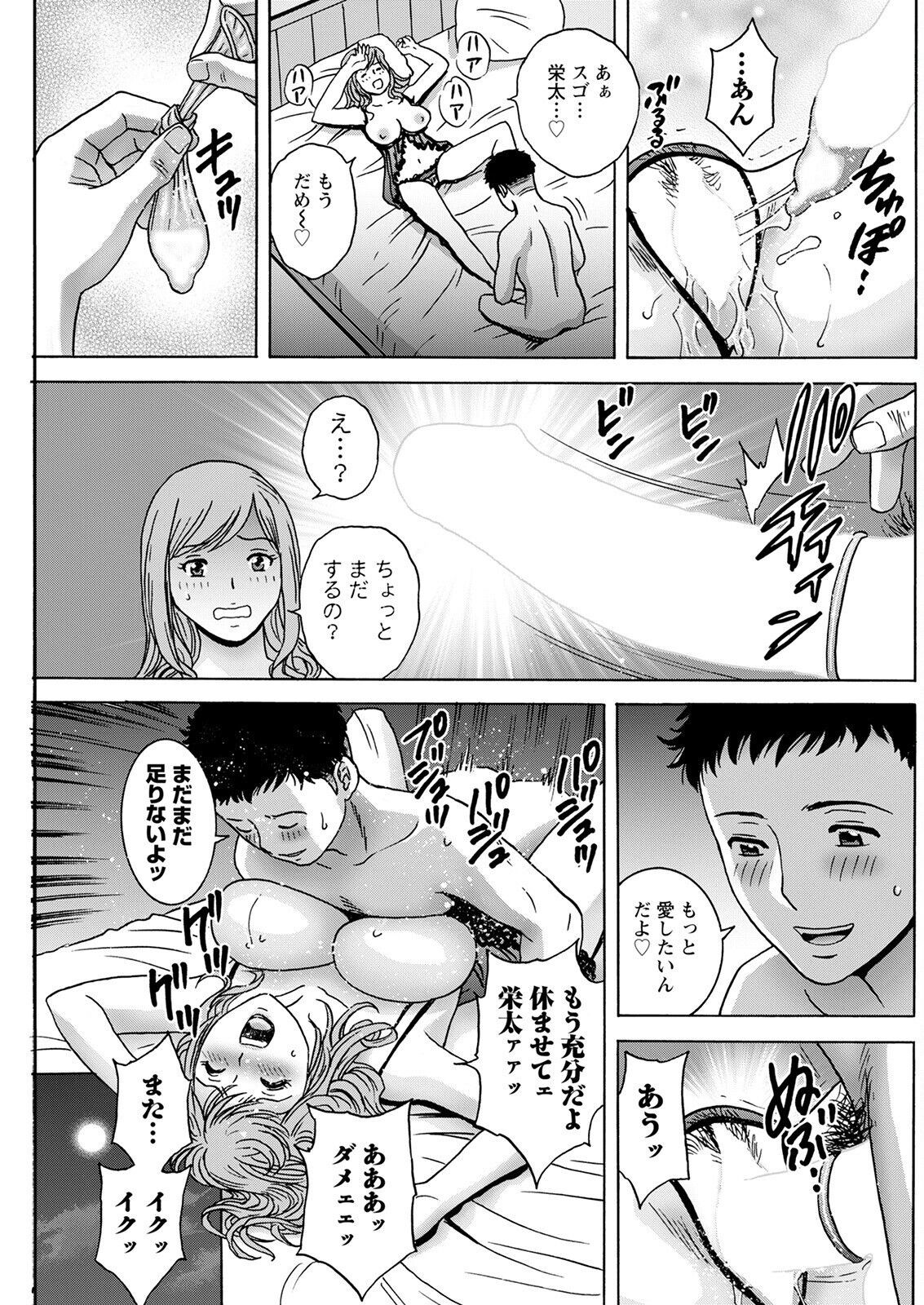 Page 199