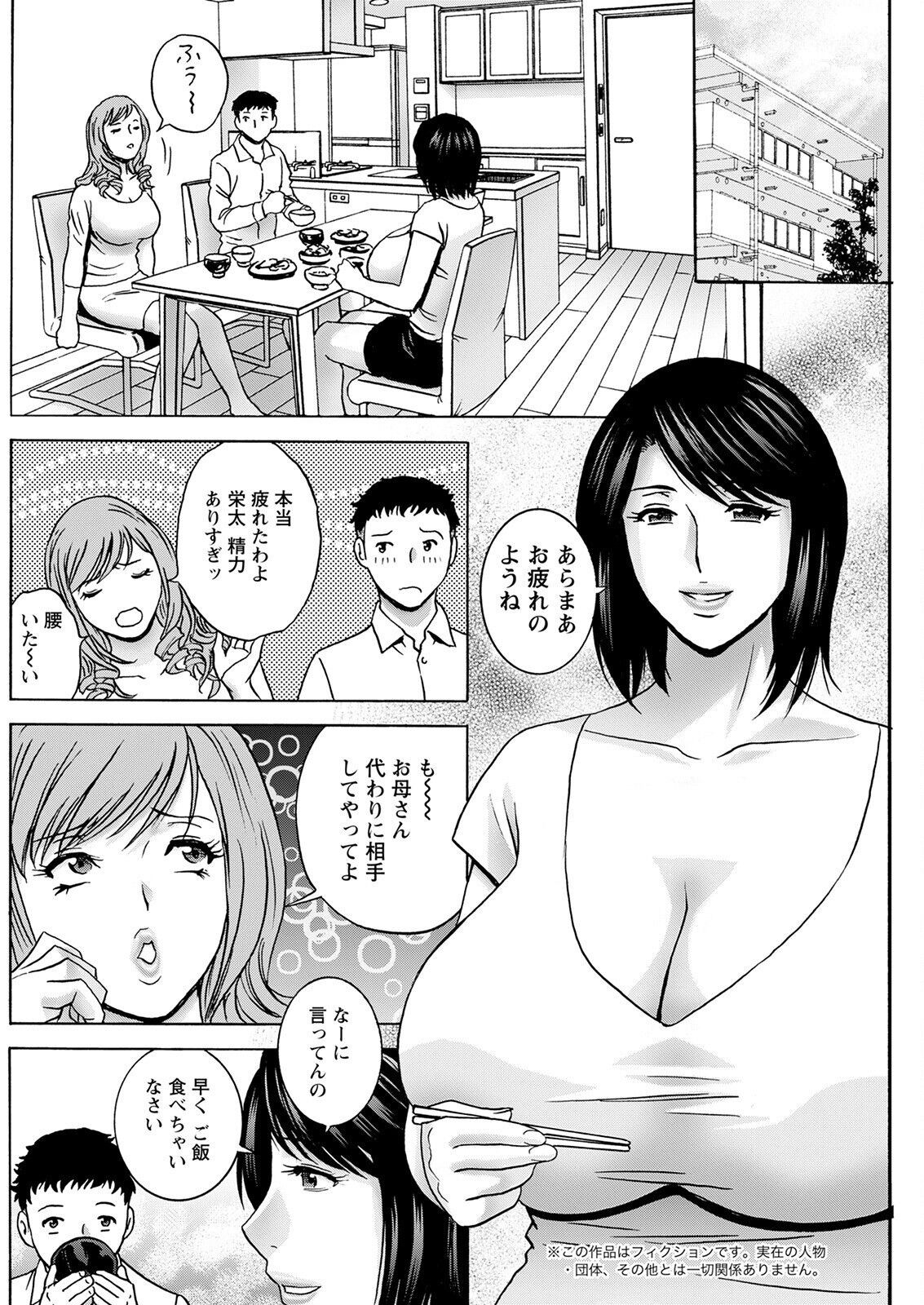 Page 200
