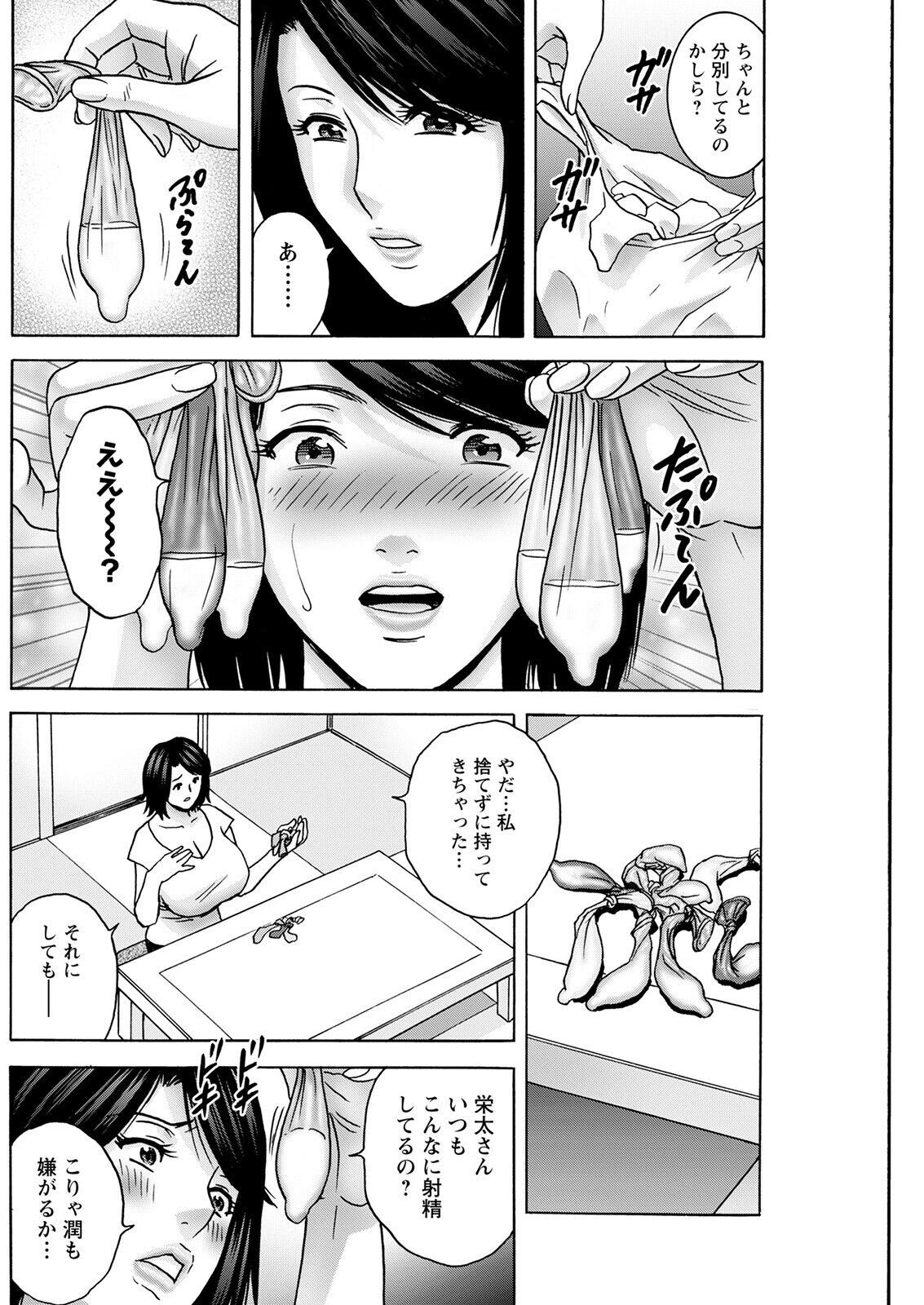 Page 202