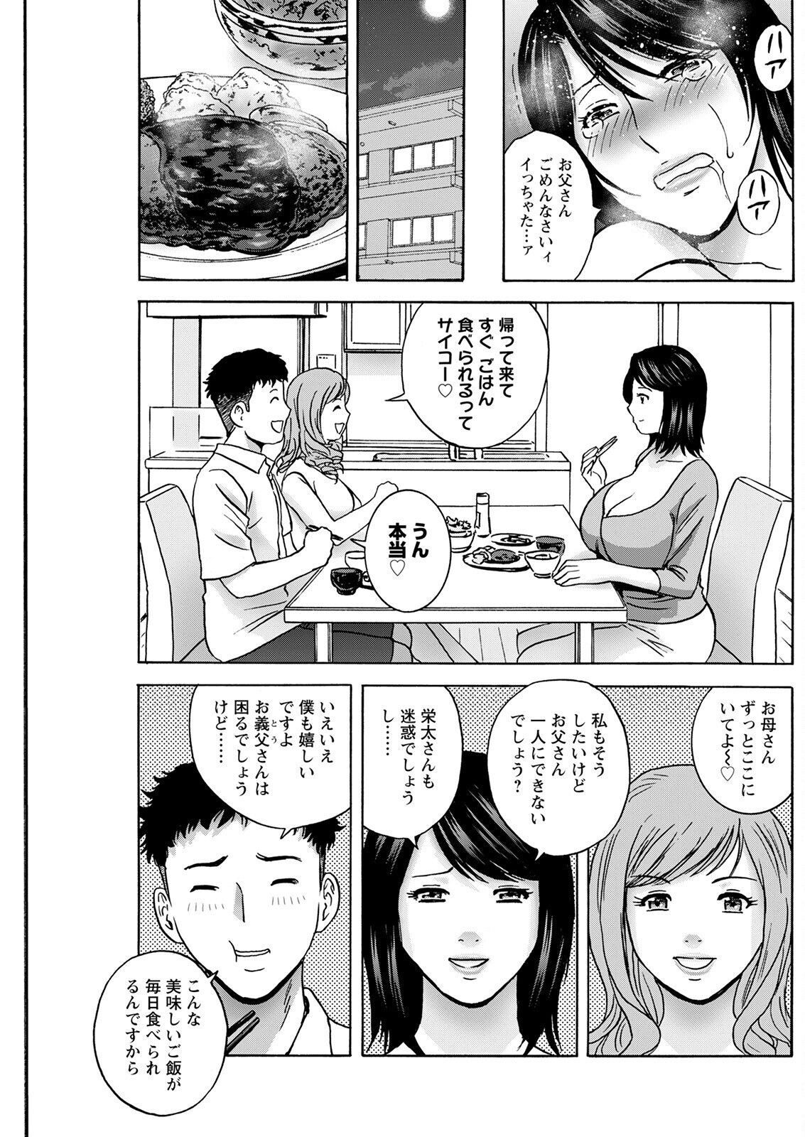 Page 207