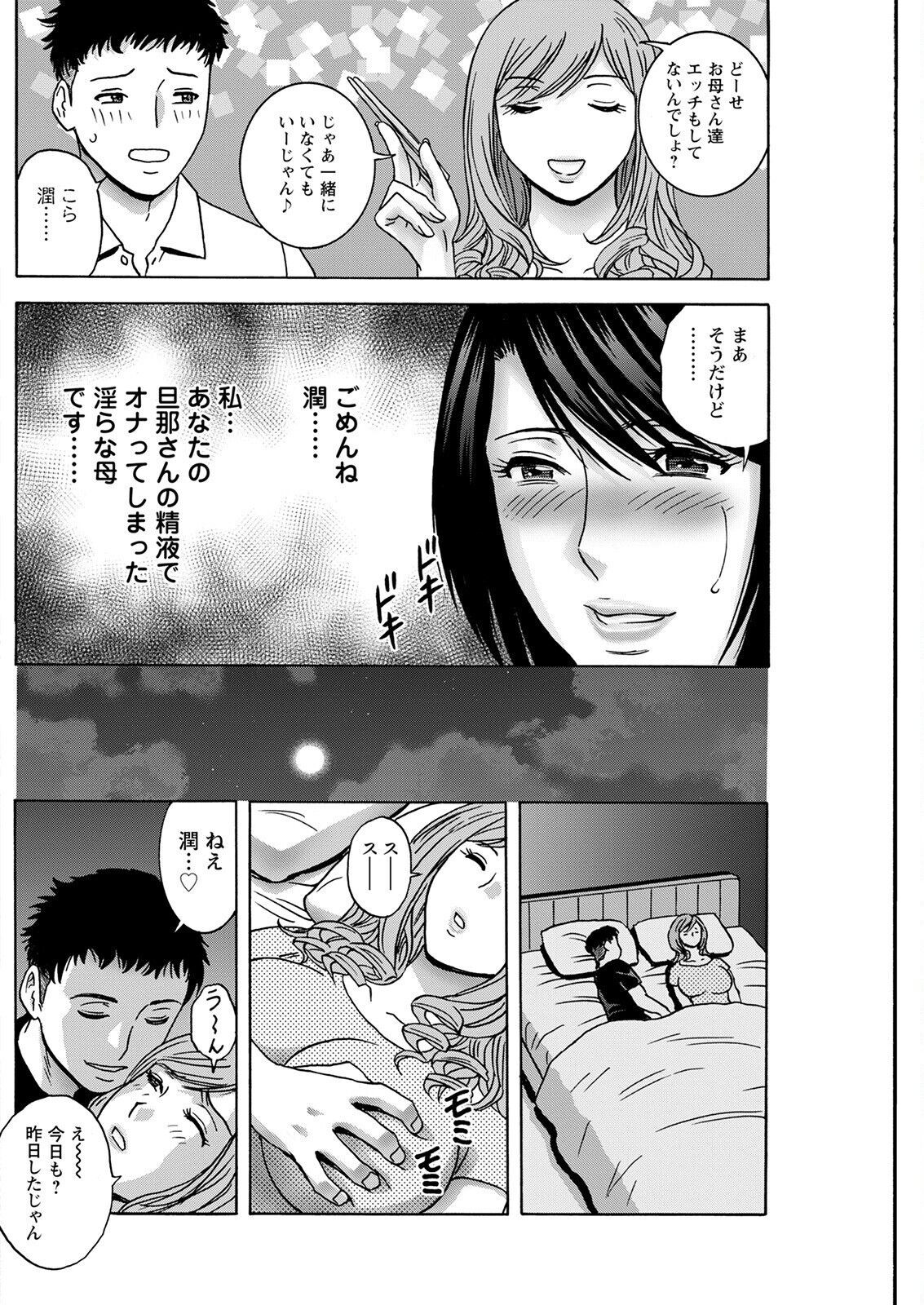 Page 208