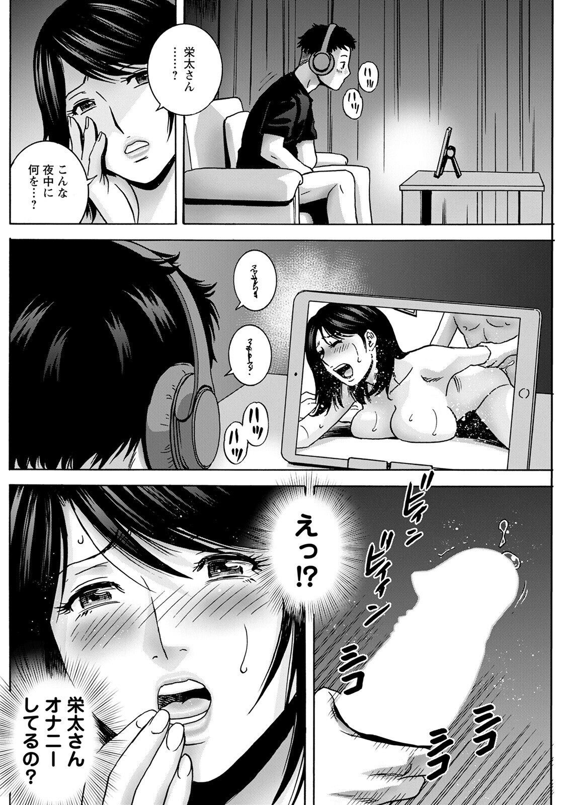 Page 210