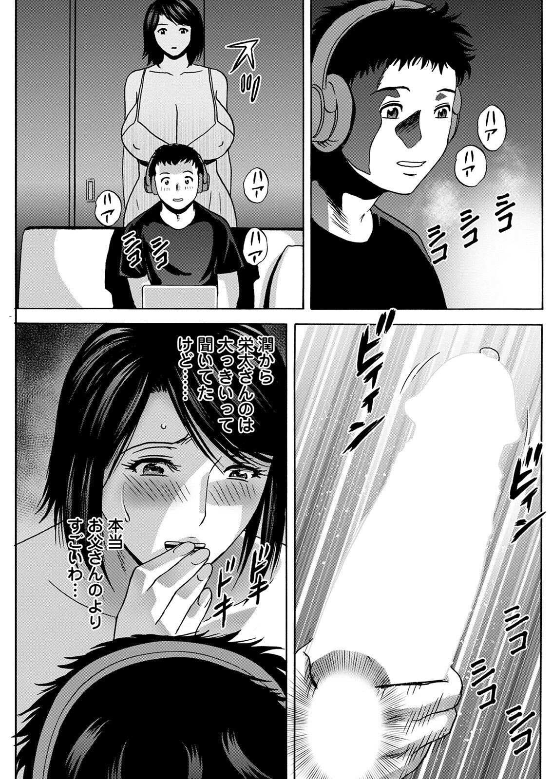 Page 211