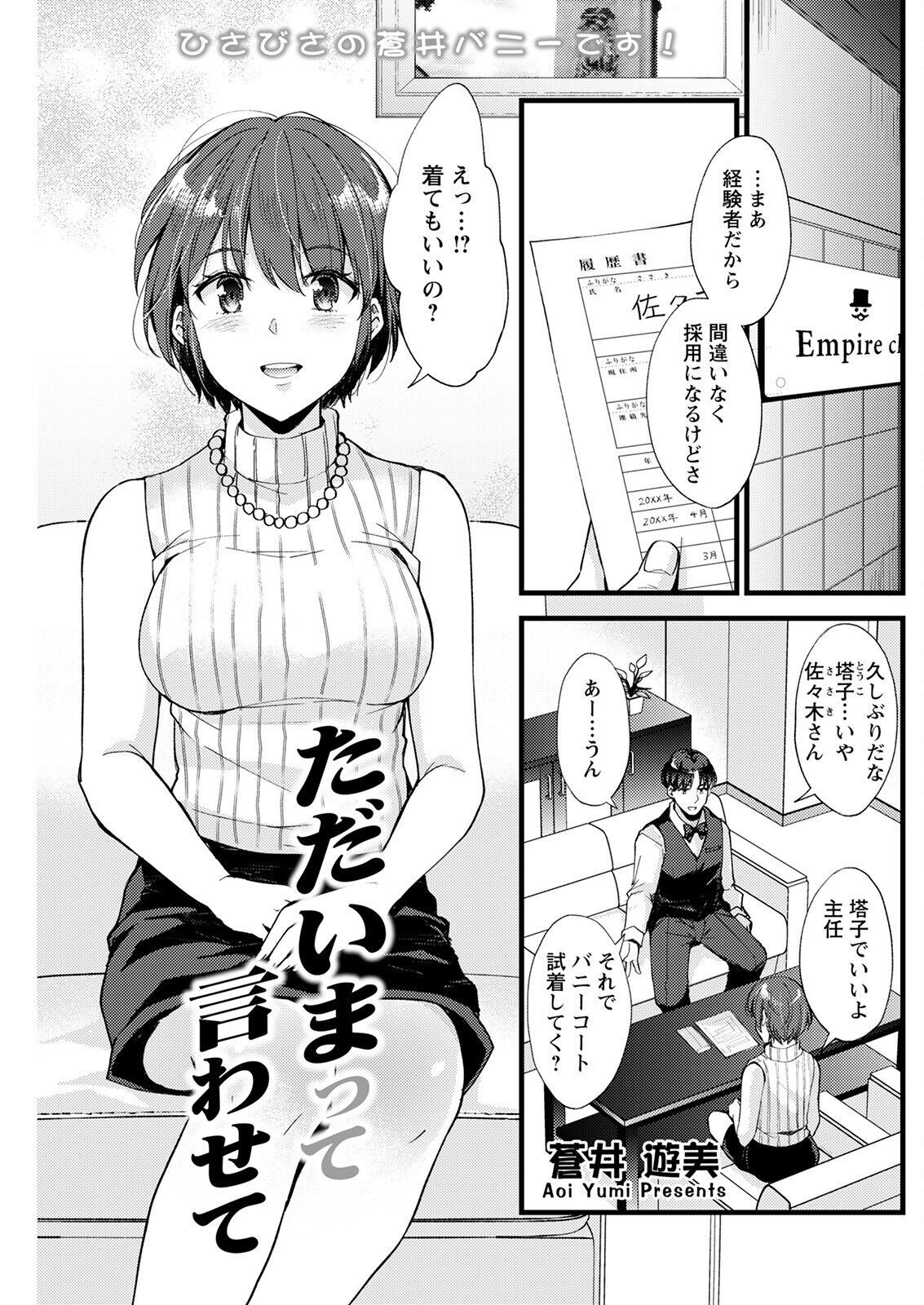 Page 215