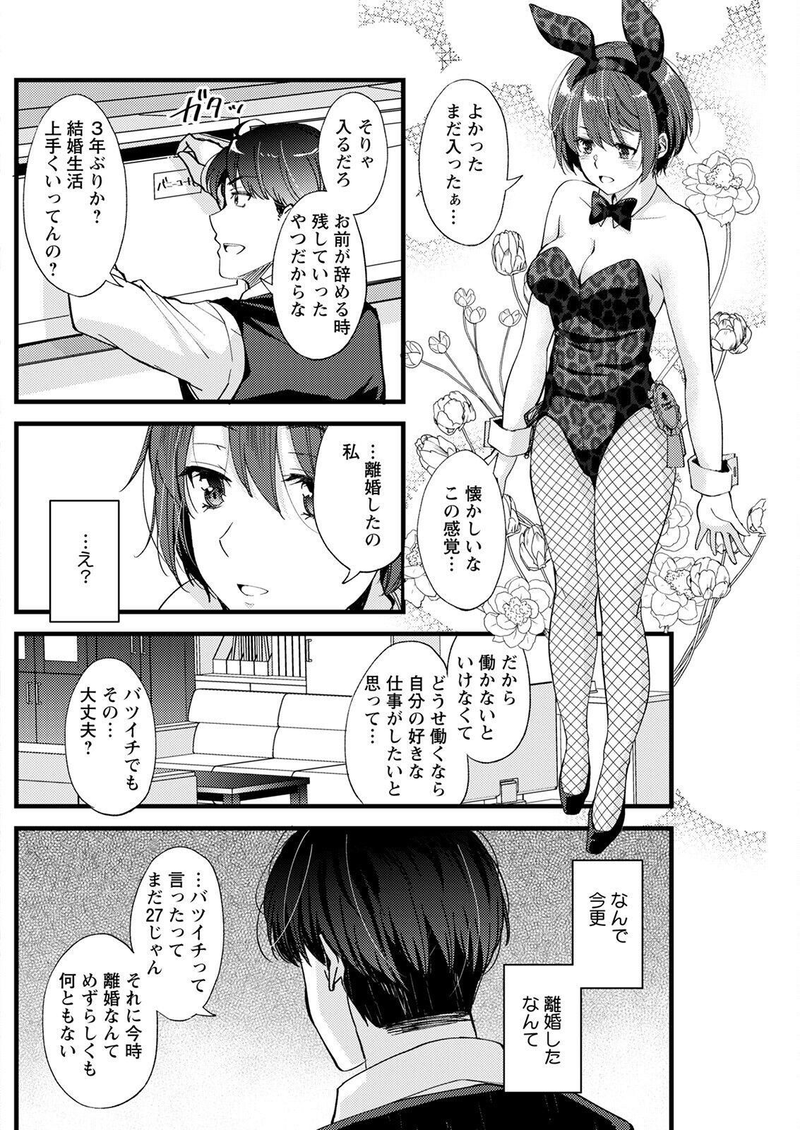 Page 216