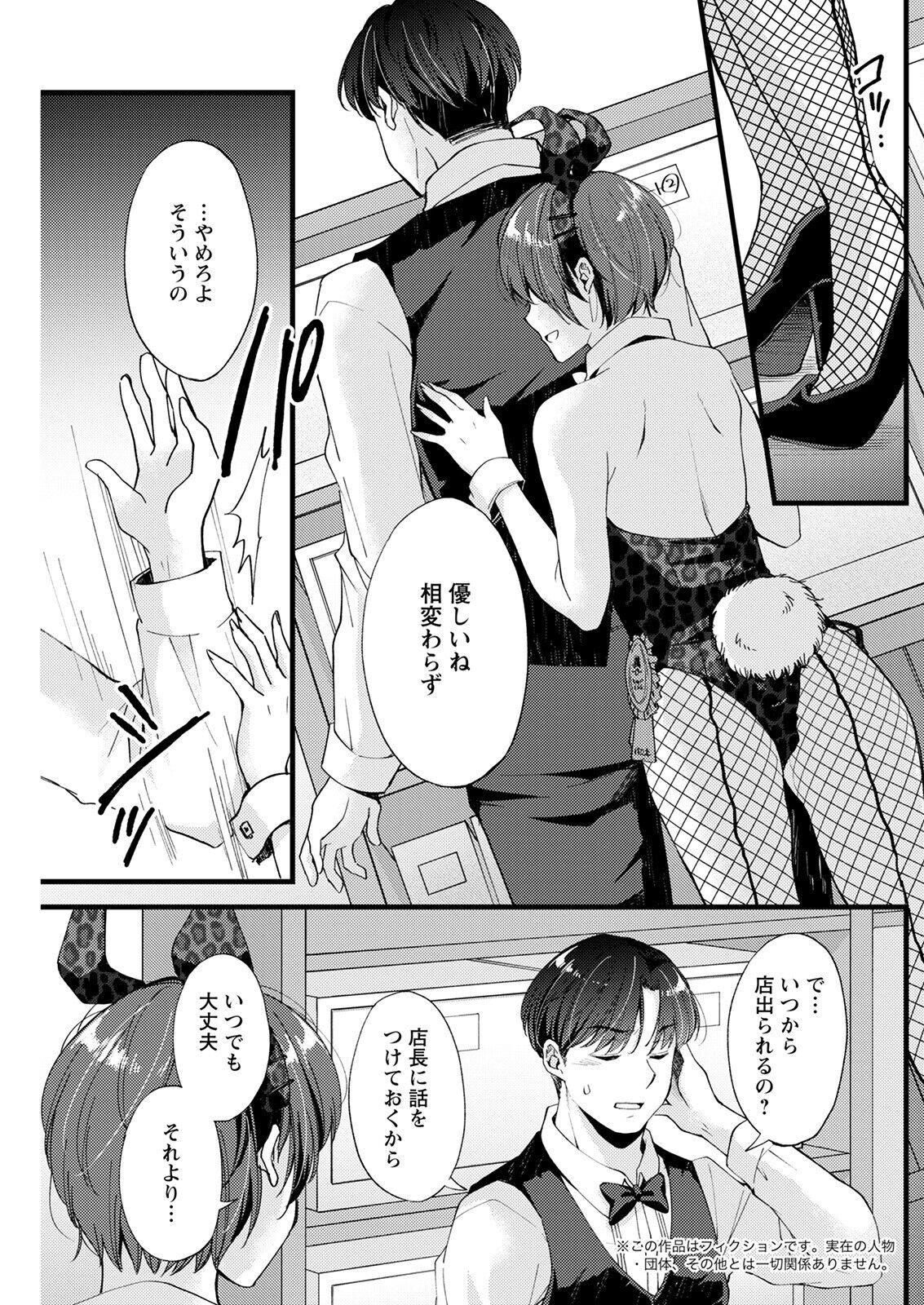Page 217