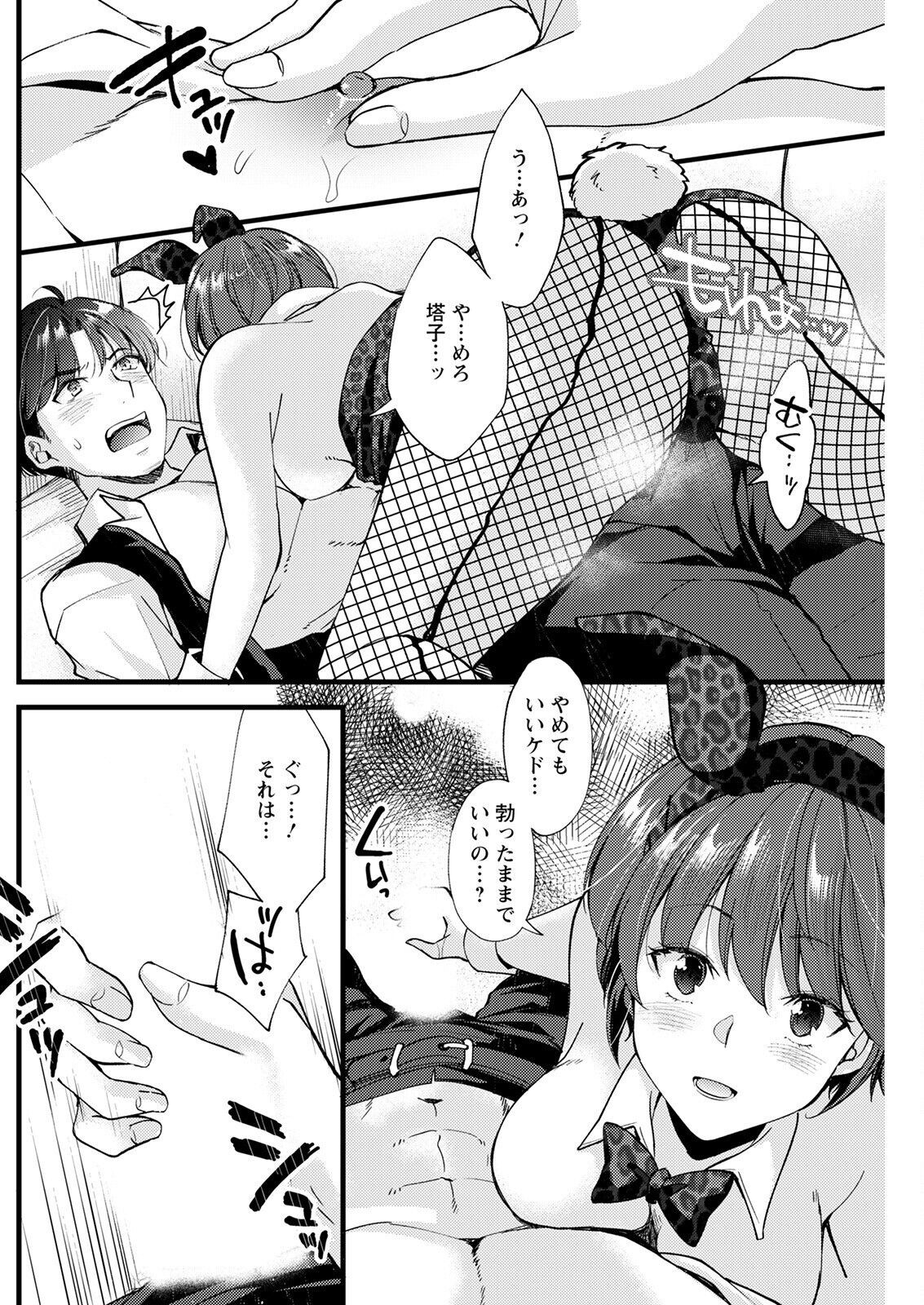 Page 220