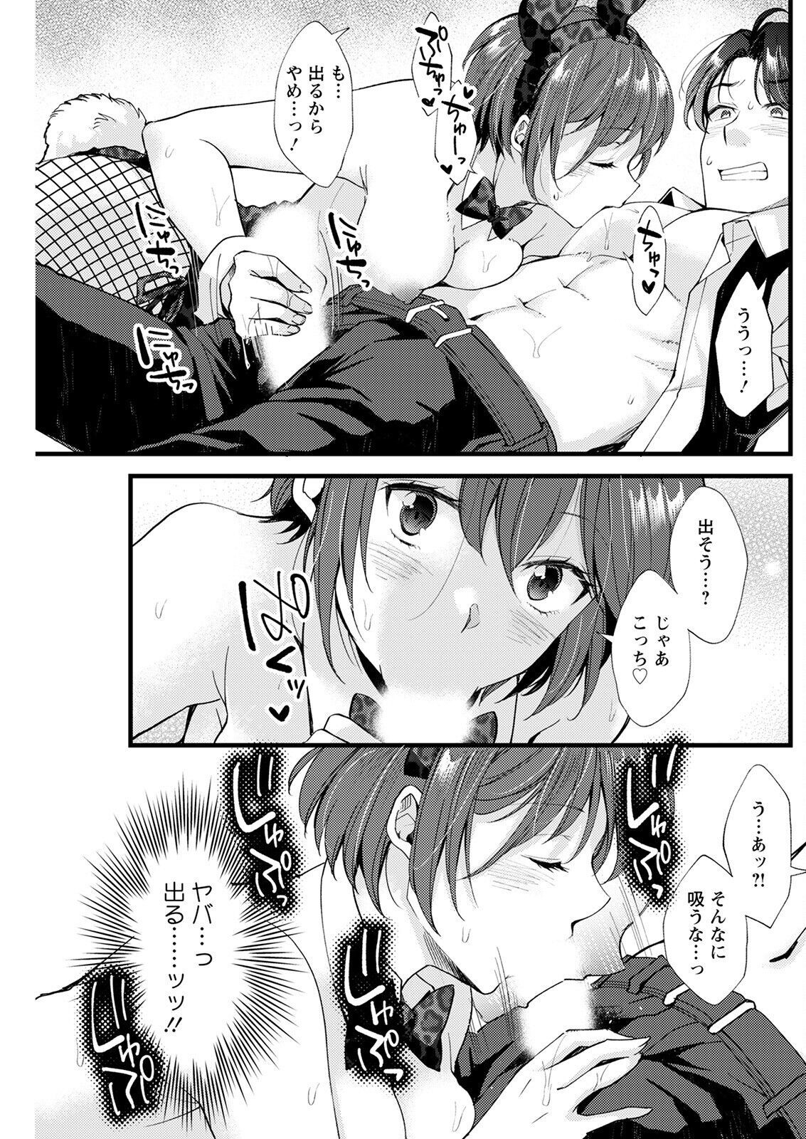Page 221