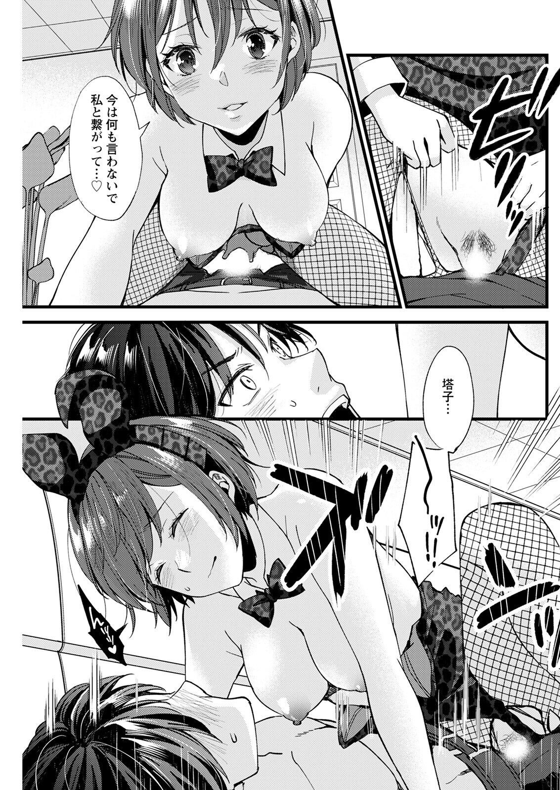 Page 223