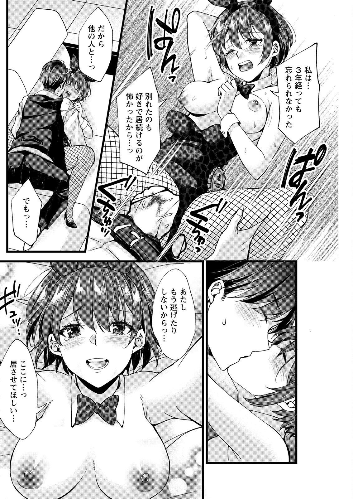 Page 228