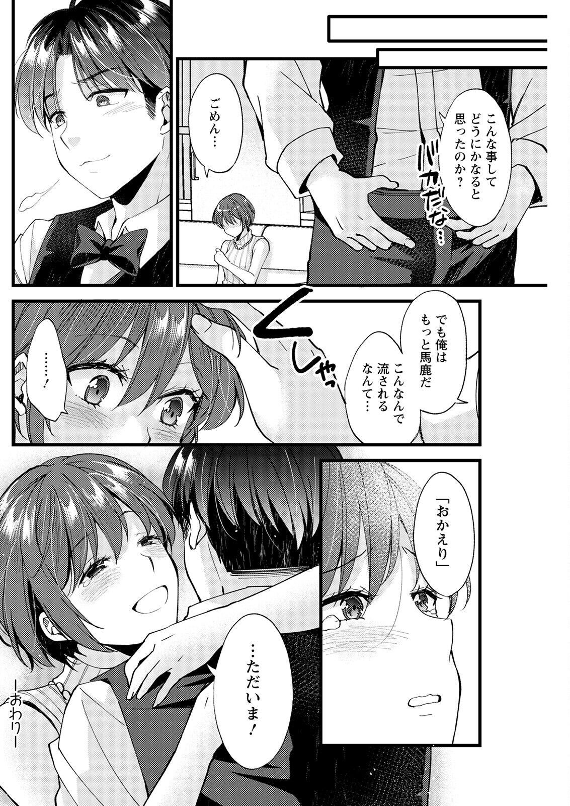 Page 232