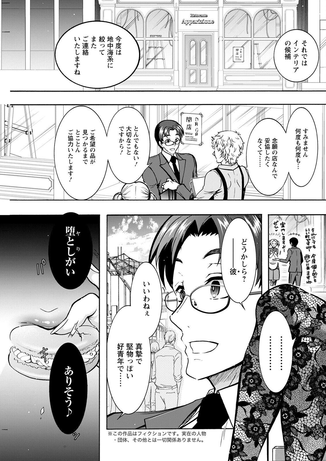 Page 233